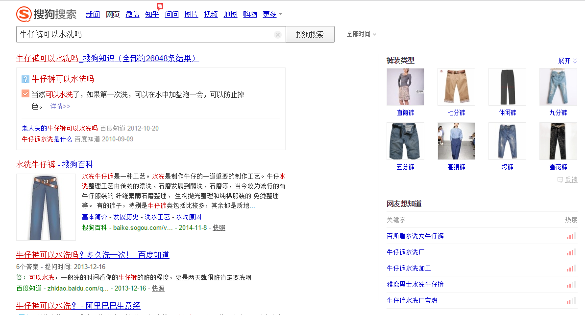 搜狗搜索推广收费标准是多少啊=搜狗搜索推广收费标准是多少啊怎么设置