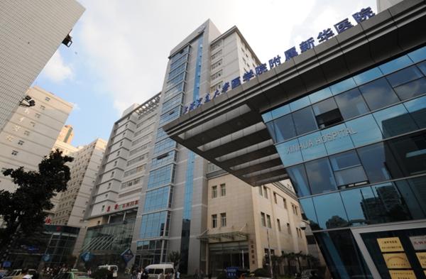 上海有没有一流的医院它们的专长是什么