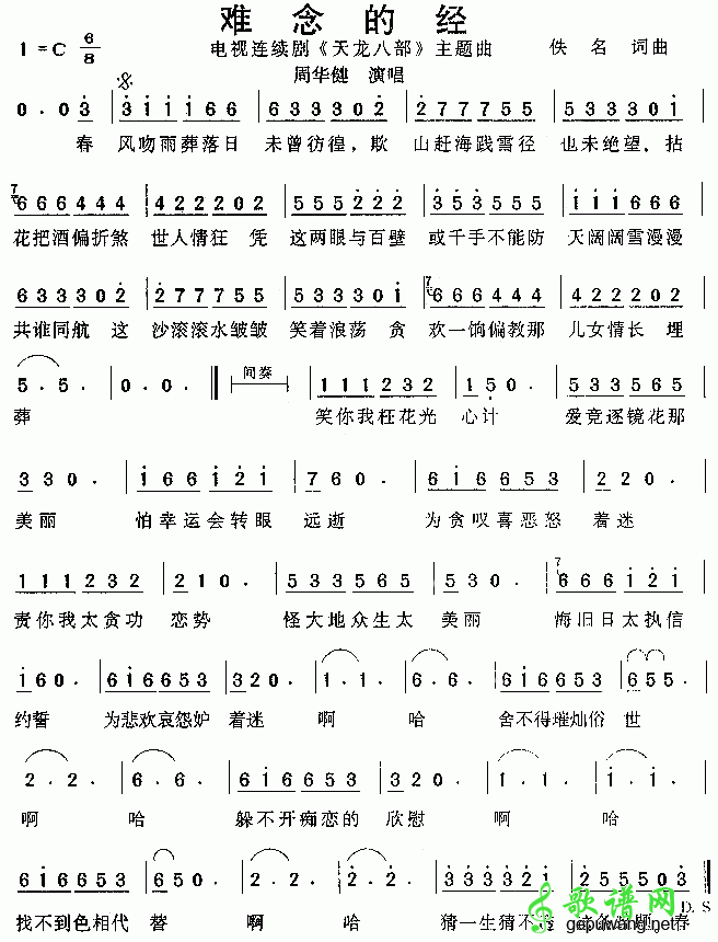 求类似《沧海一声笑》《笑红尘》的经典武侠歌曲? - 知乎