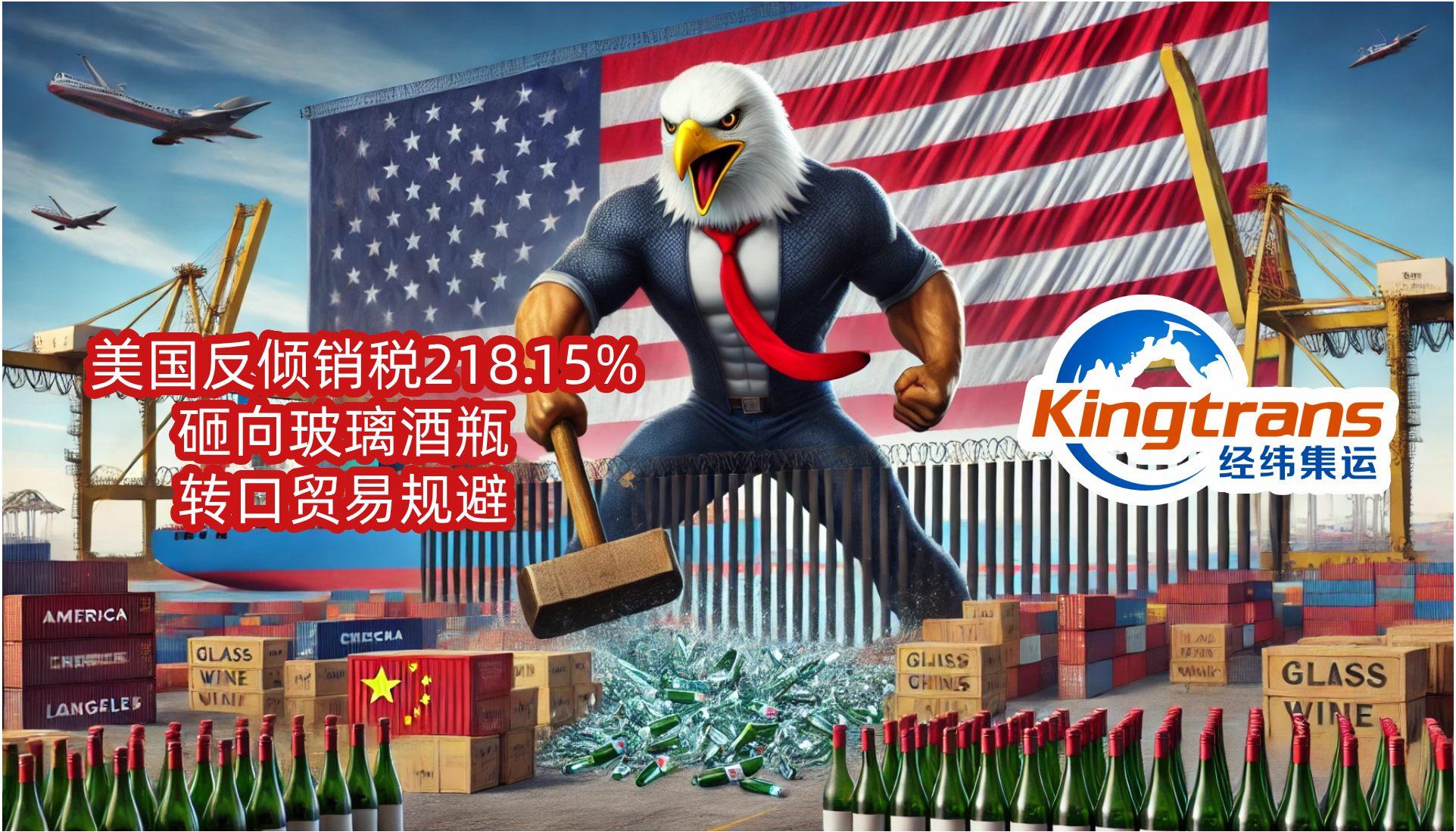 通讯｜关税重压下 北美家居企业难谋发展