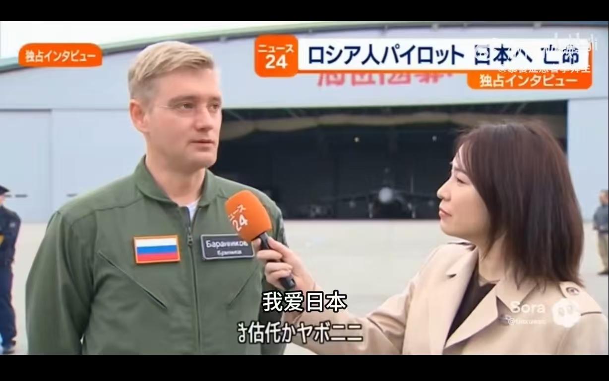 咕咕咕咕咕 的想法: 巴兰尼科夫驾驶Su30mkk叛逃日本 | 据俄罗斯“雷霆战争”网站链接以及俄罗斯空军频道Fighter Bomber ...