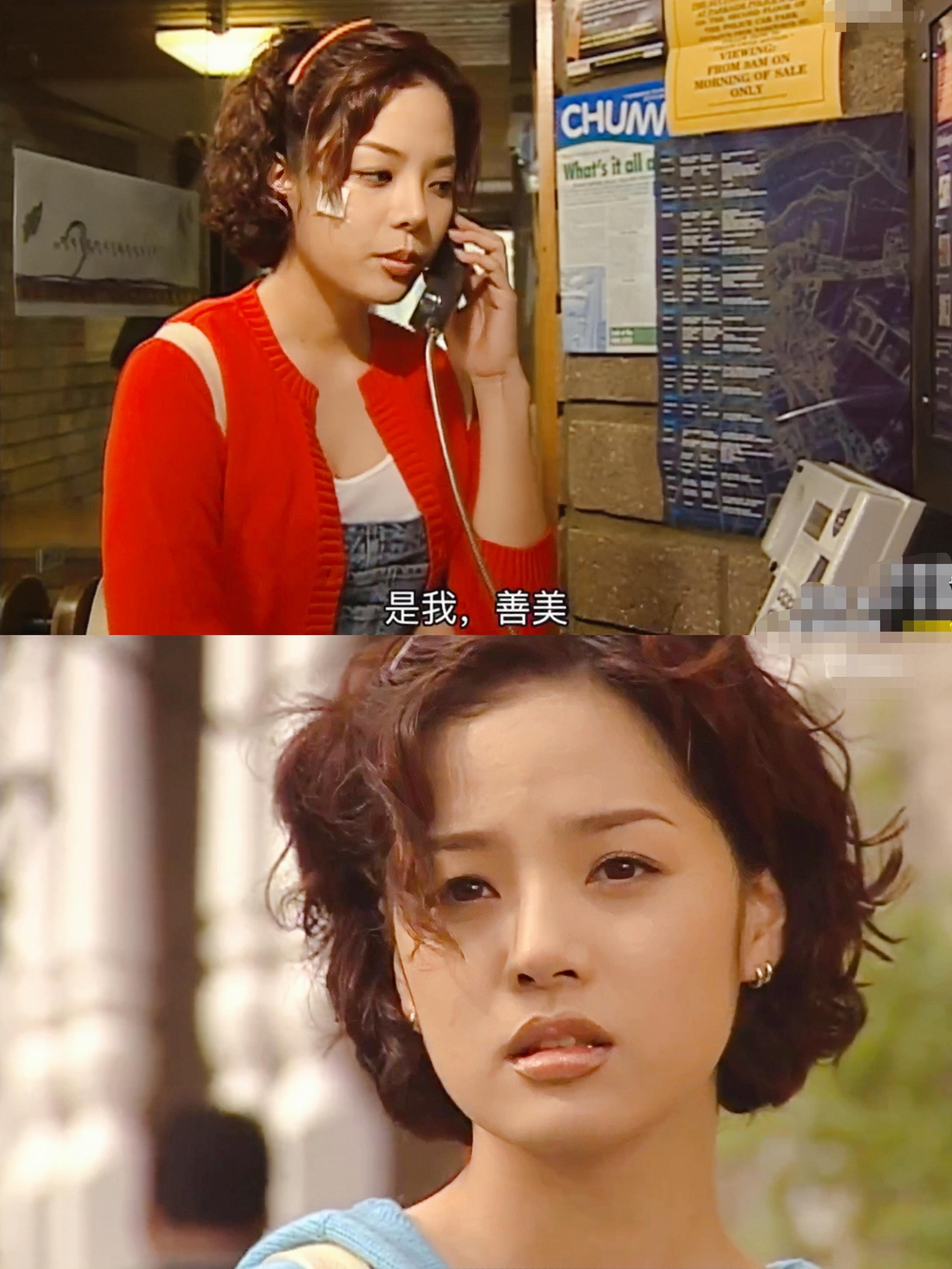 全阿白666 的想法: 蔡琳主演的《爱上女主播》,你看过吗?