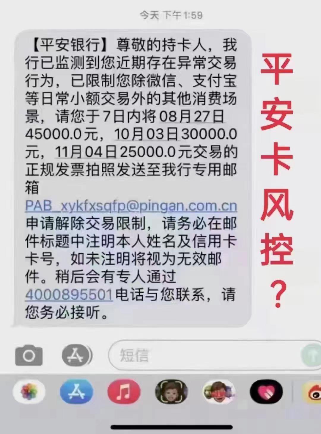 短信激活的信用卡怎么设置密码登录不了呢的简单介绍