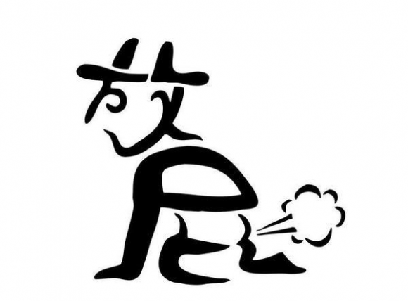 儿子嗔怪道:"妈妈,你怎么又放屁了呢,还又响又臭的