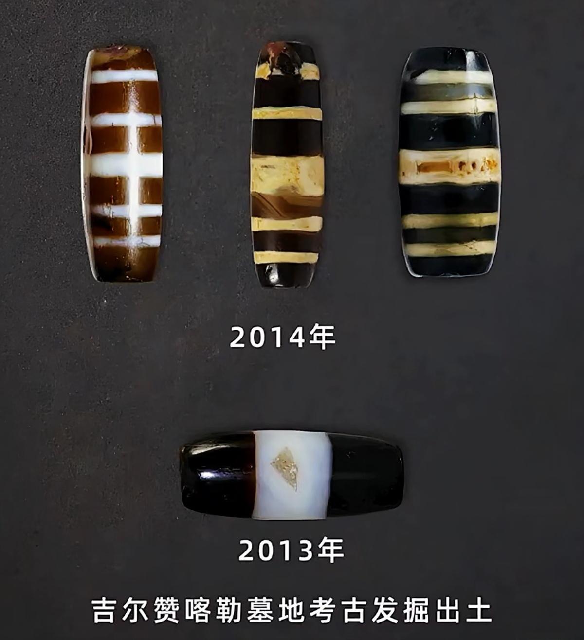 集善堂 鹤庭 的想法: 博物馆里的出土天珠