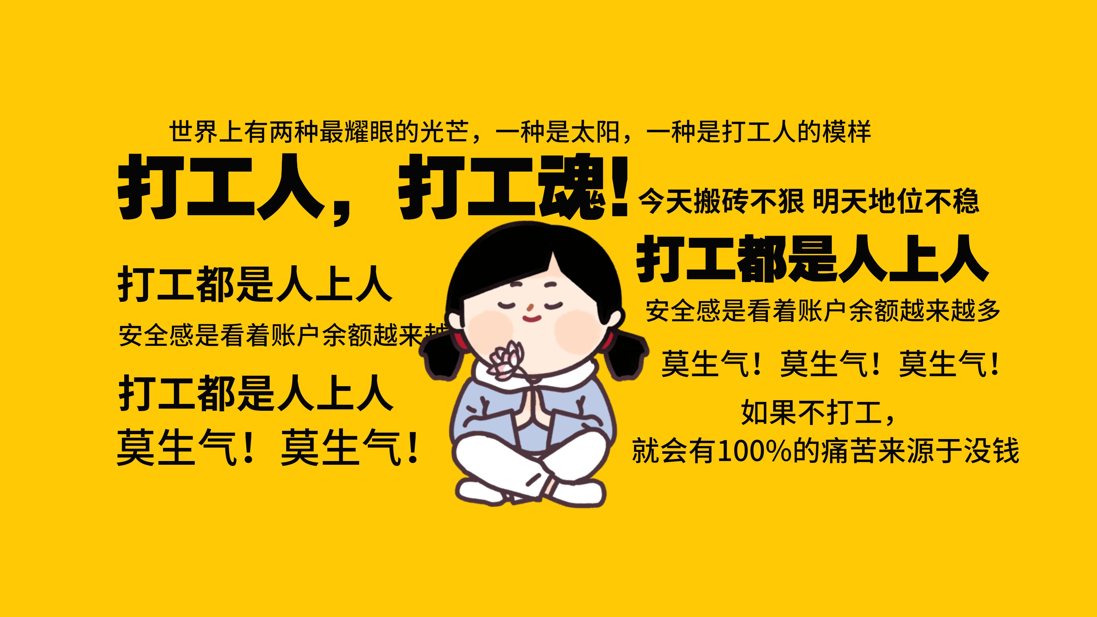 markson 的想法: 搞笑又真实的电脑壁纸分享一定有你喜欢的款