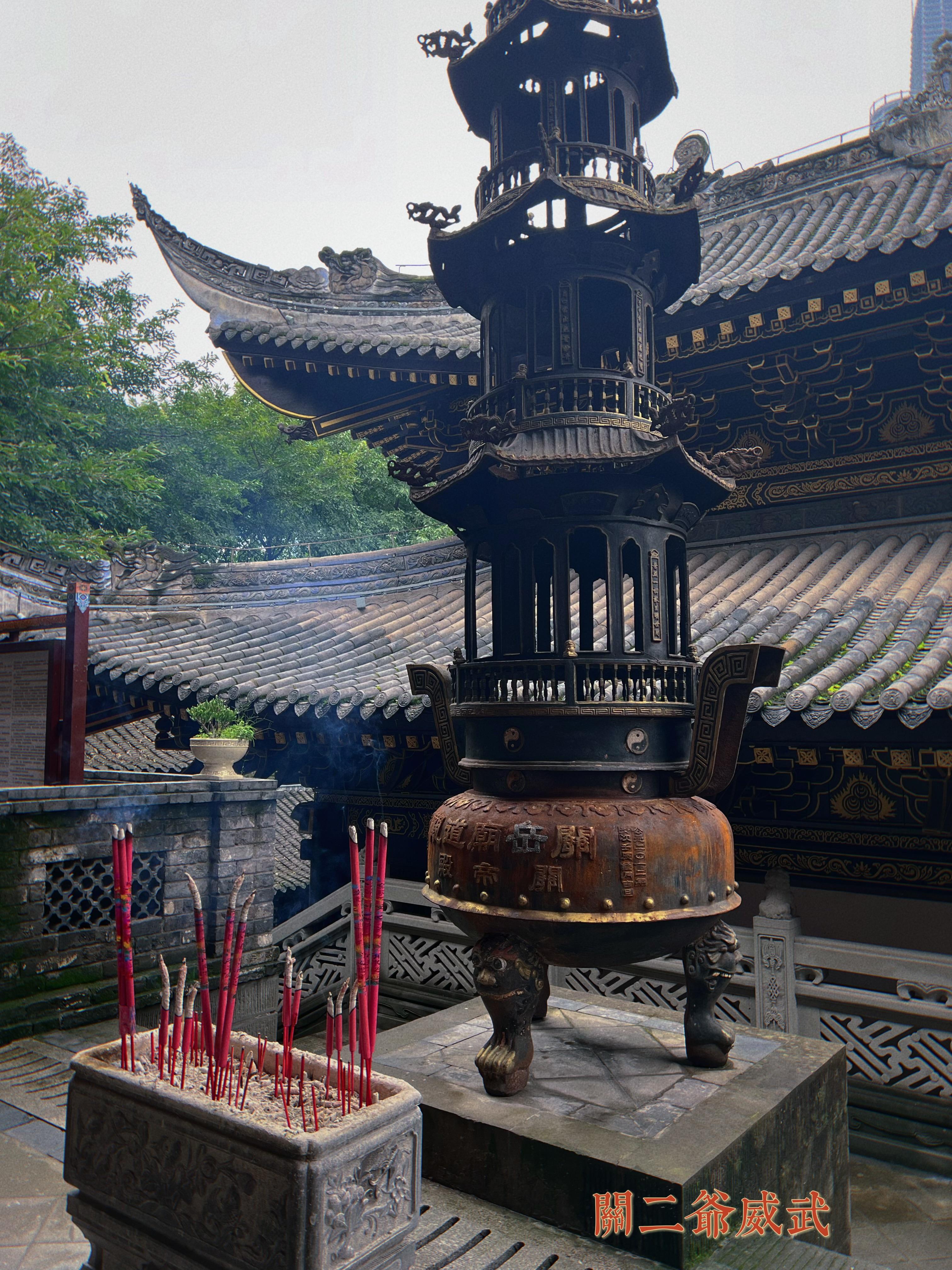 大梦 的想法: 探访关岳庙 | 98地点:重庆 br>74时间:2023 br>04