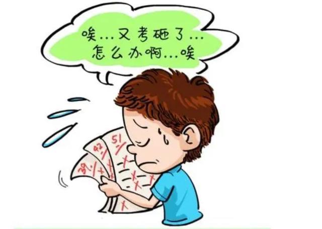 孩子,这次数学你考的很不错,但是有几道题,你还是粗心,下次一定不