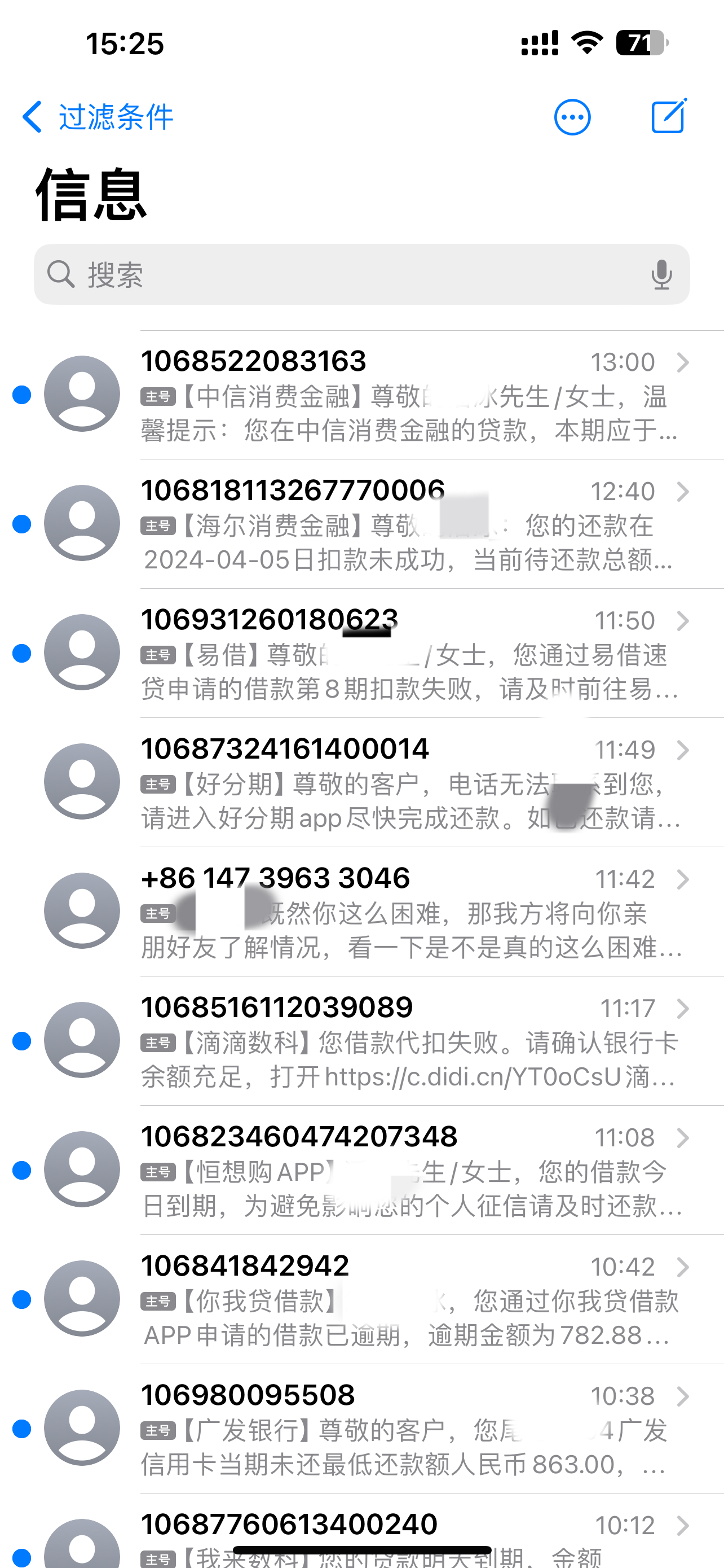 民生逾期给我协商好了(有跟民生协商还款成功的么)