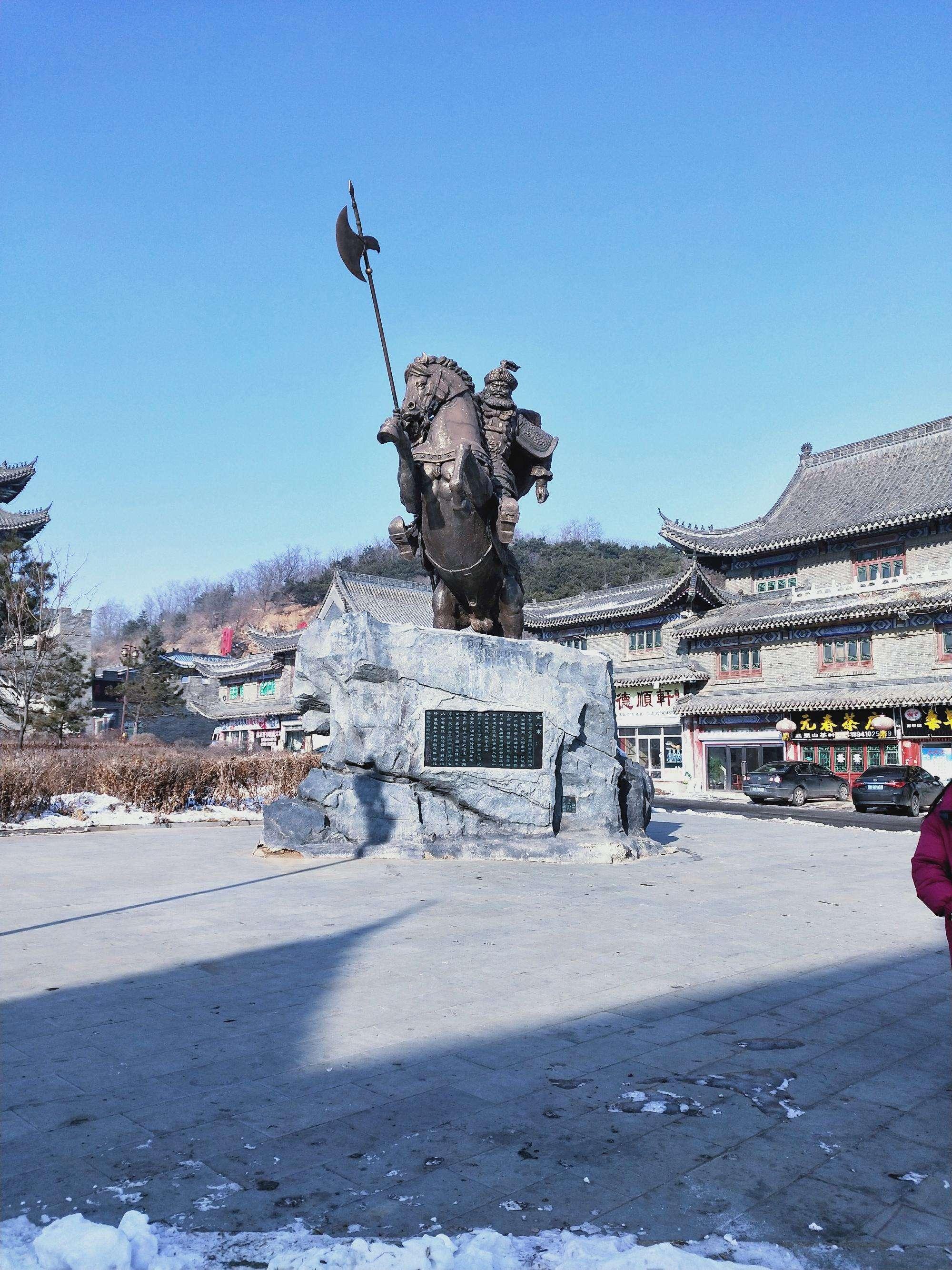 —铁岭市——调兵山市——第一高级中学附近.<b