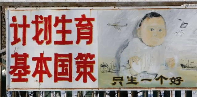 清风 的想法: 我国计划生育政策,正所谓此一时彼一时啊!