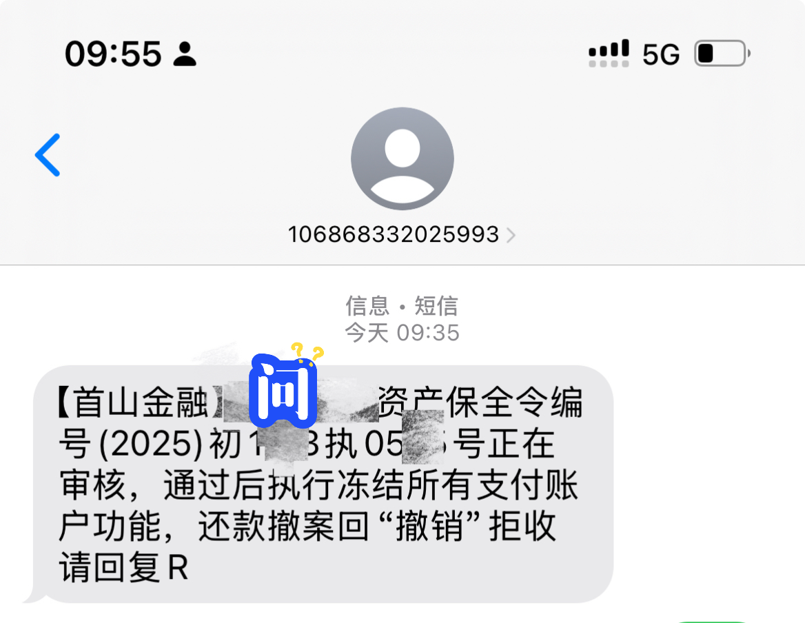 接收短信要扣费吗是真的吗吗知乎 接收短信要扣费吗是真的吗吗知乎