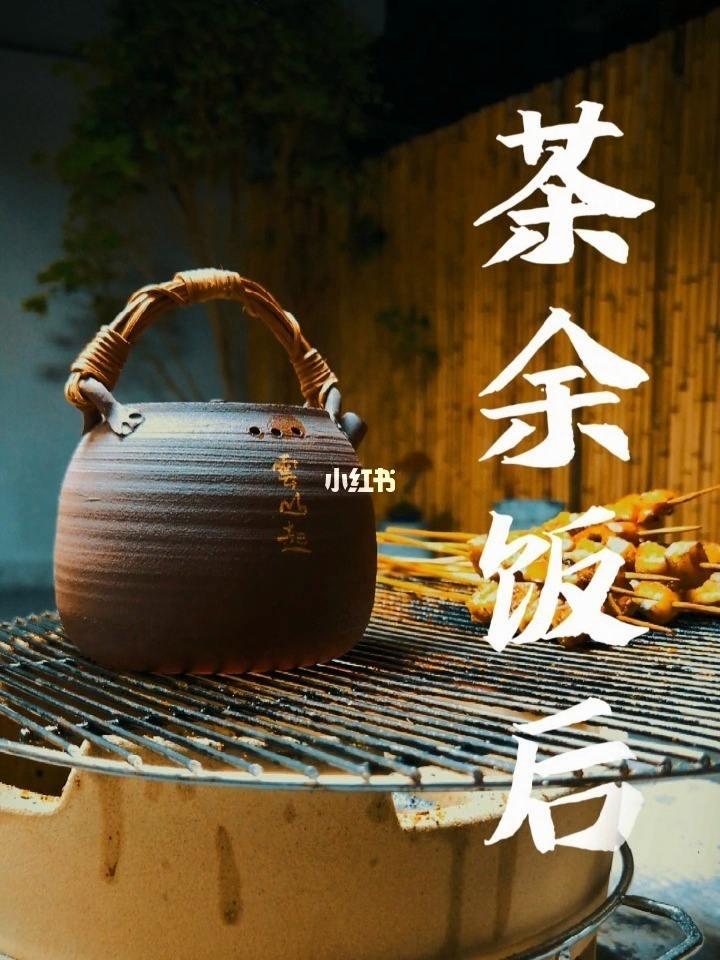 十八子菁 的想法: 含茶的成語 | 001粗茶淡飯:粗:粗糙,簡單;淡飯:指