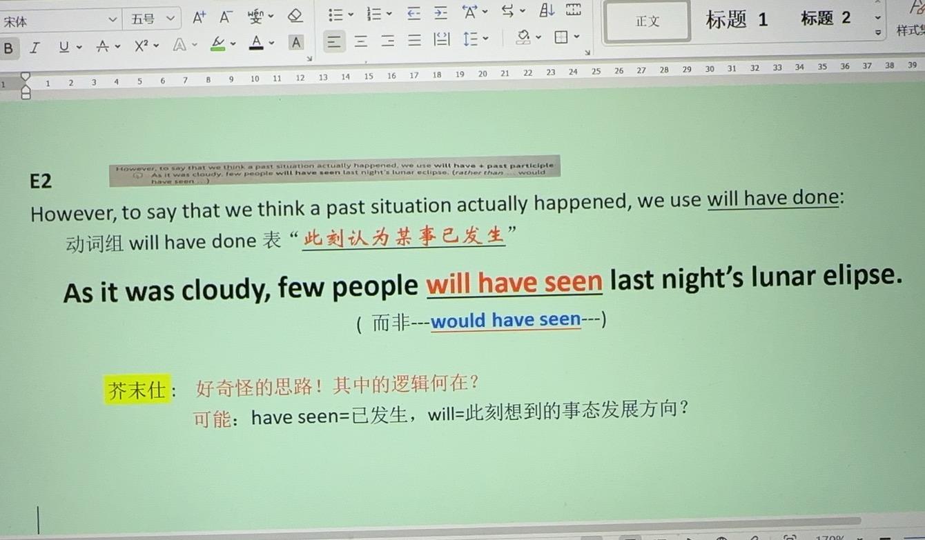 知乎更夫芥末仕 的想法: 这个will have seen好烧脑！ | 英语句法是盎萨人在造句方面约定俗成的基本规则，体现了他们表述自己见闻 ...