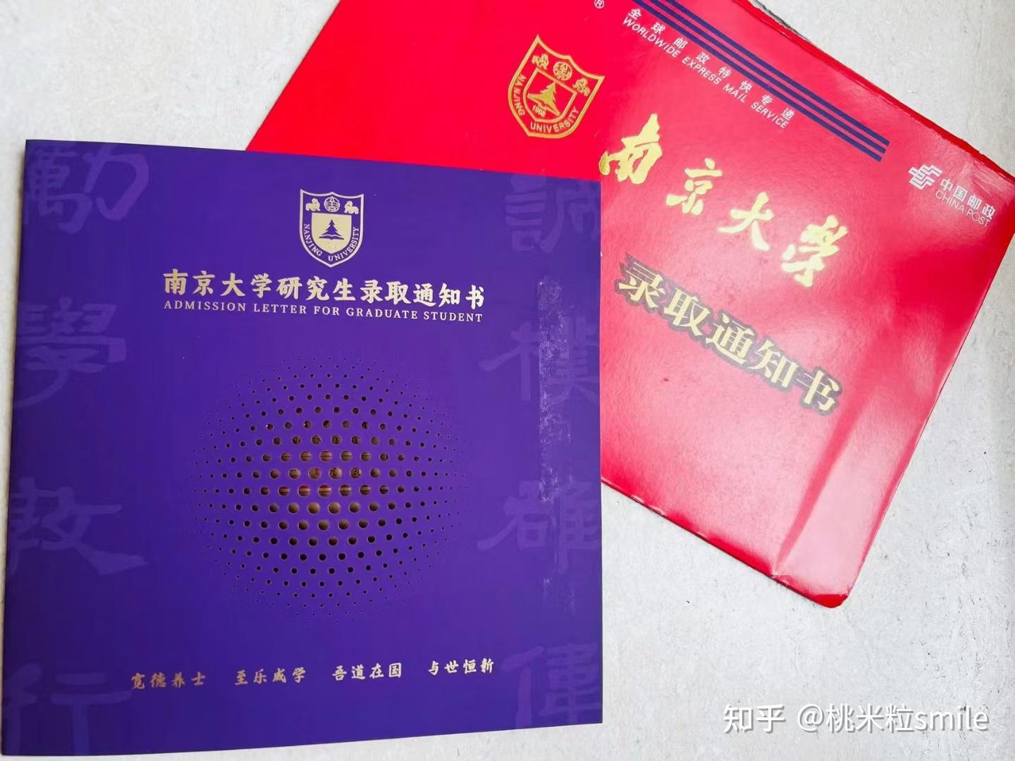 关于米粒网课代刷的信息