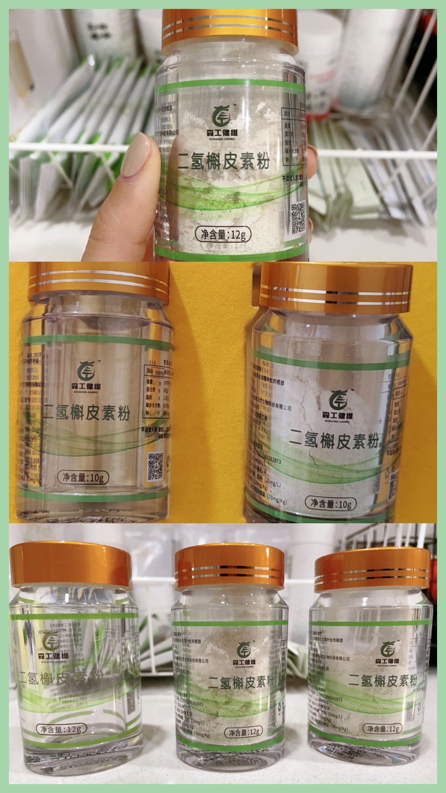 华东森工 的想法 二氢槲皮素针对慢性三高梗阻,腺体结节,糖尿病有