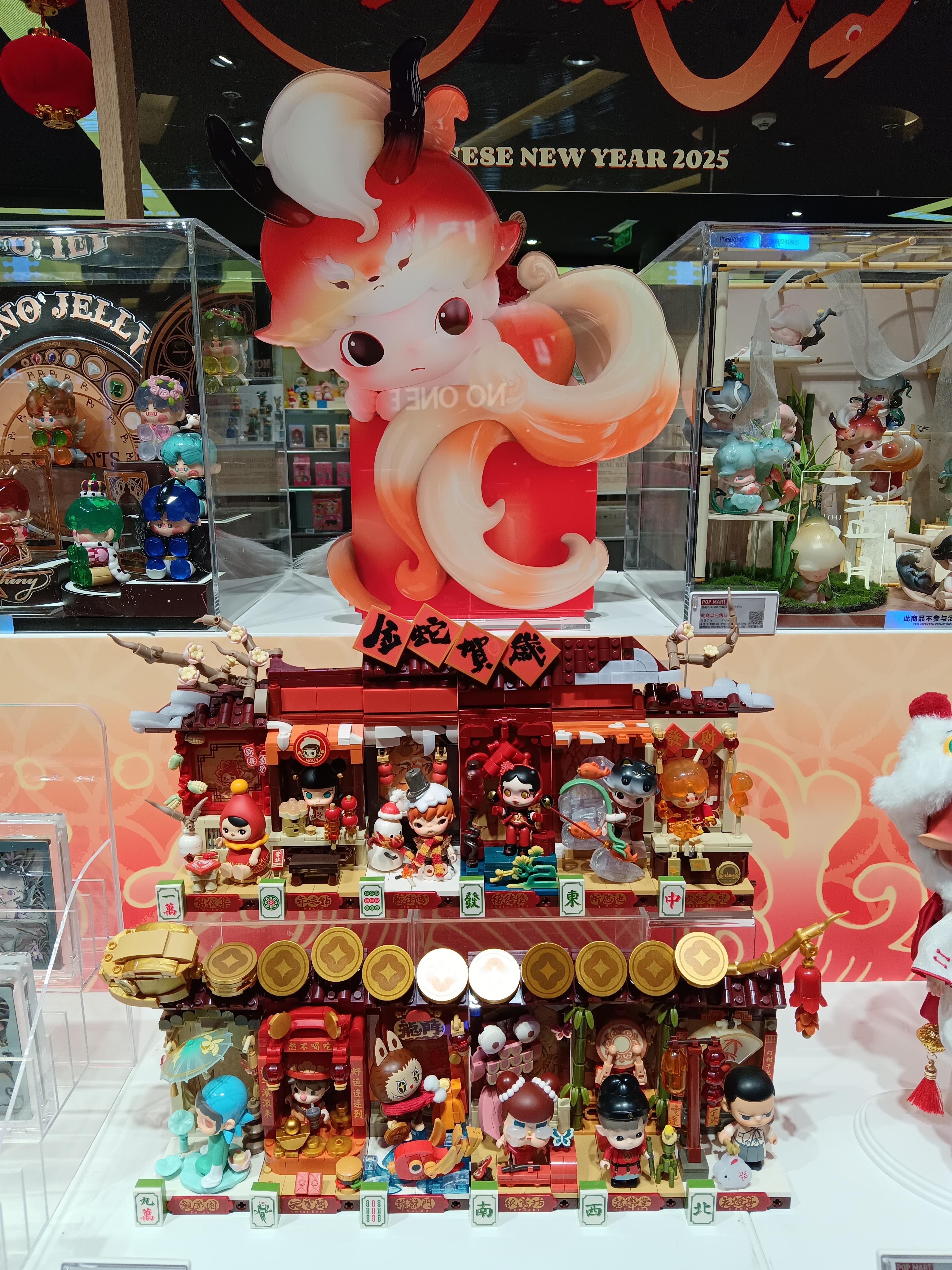 2025鼠年生肖鼠运势(2025鼠年生肖鼠运势运程)