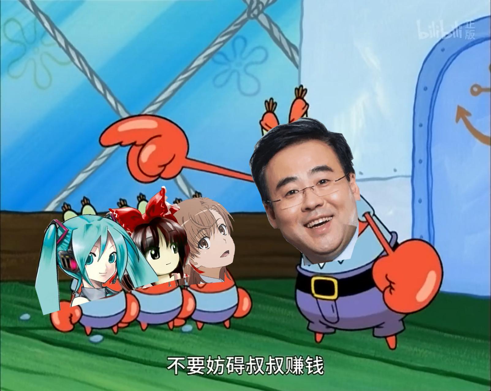 #哔哩哔哩#陈睿成分复杂