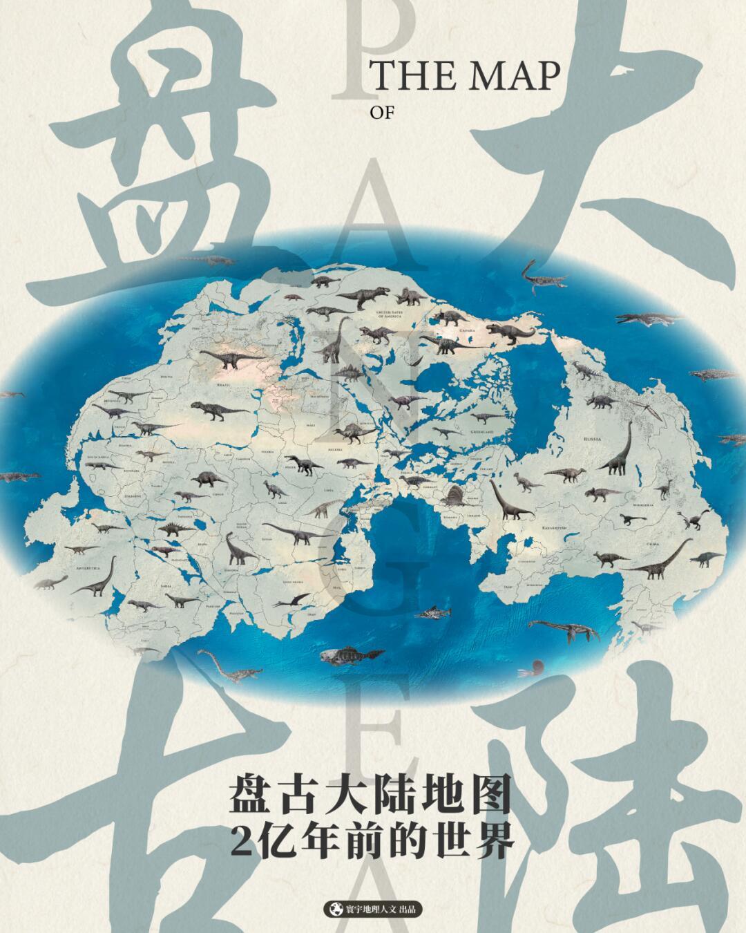 大陆漂移说的提出 阿尔弗雷德·魏格纳主要研究大气热力学和古气象学