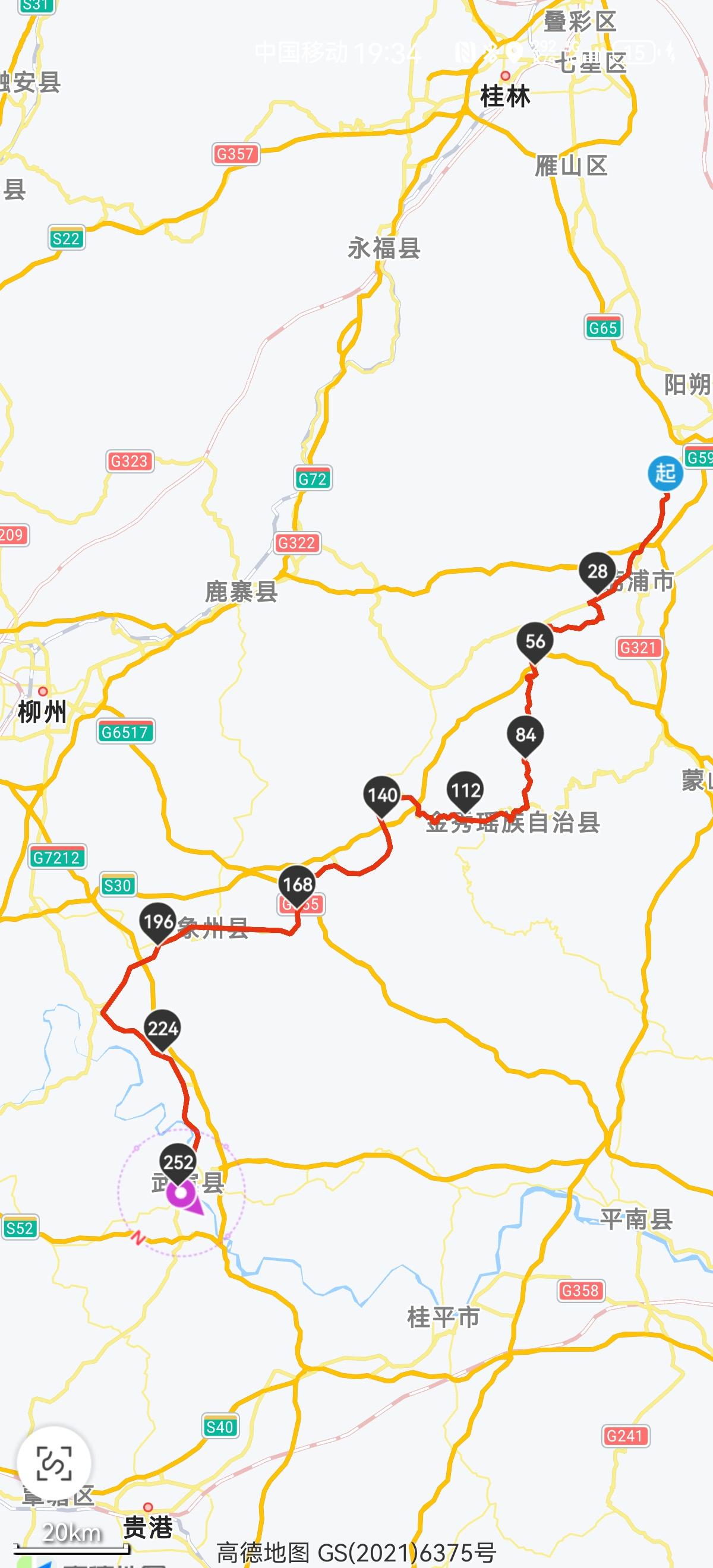 秋叶寒泉 的想法: 陆地边境线长途摩旅