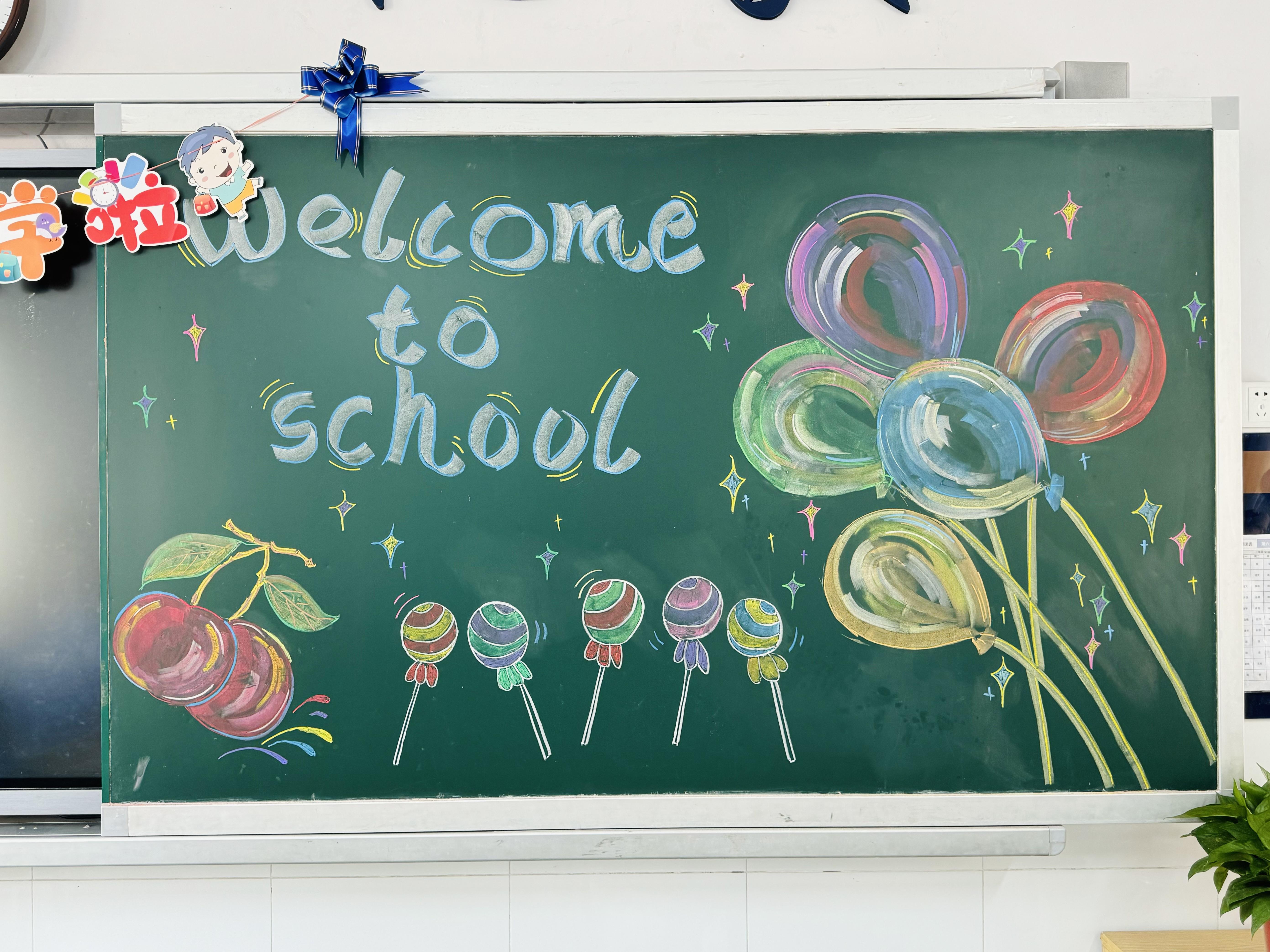 小时候画黑板报的是我,现在还是我