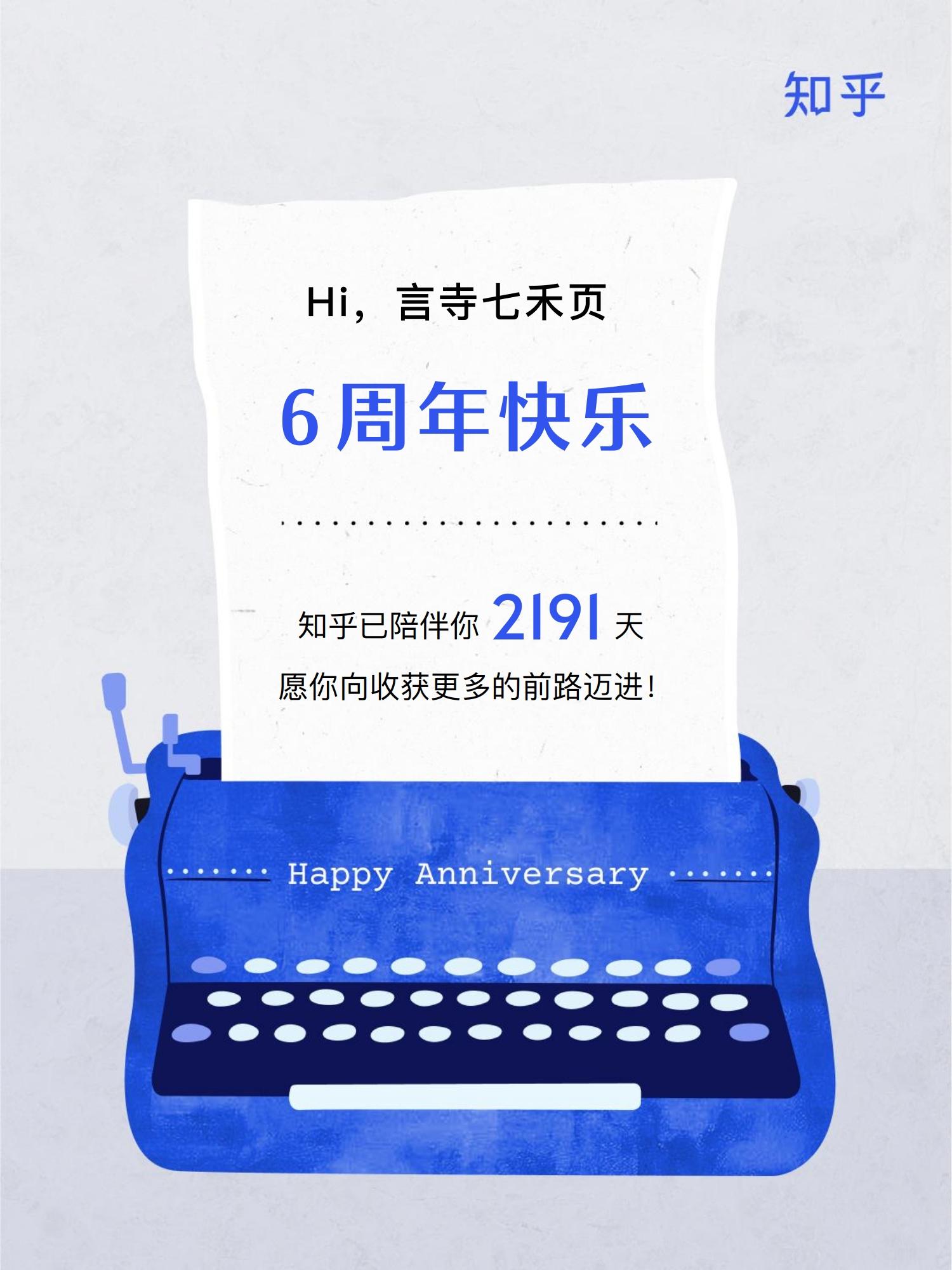 七禾页，七禾页念什么字