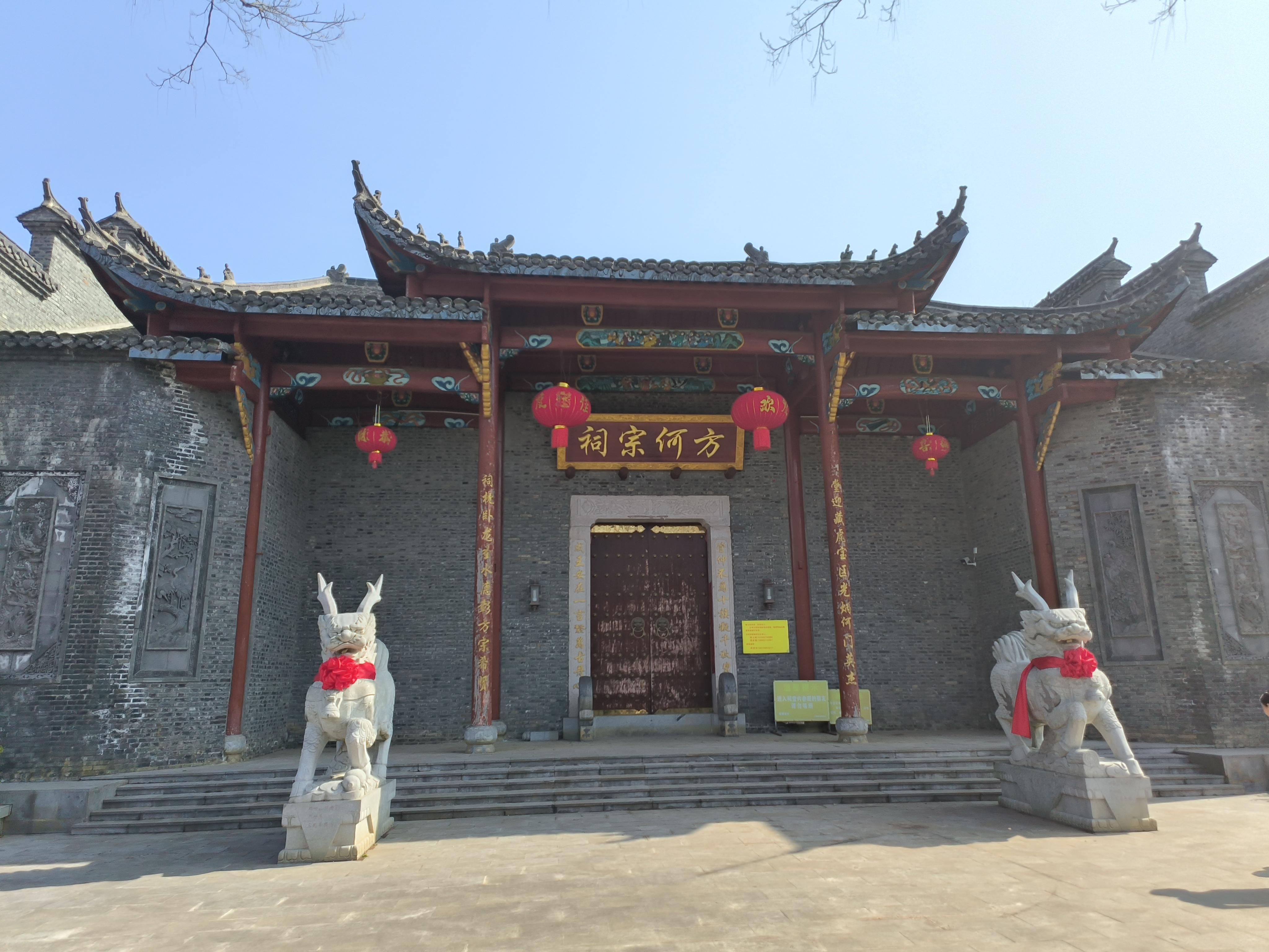 如风 的想法: 祠堂