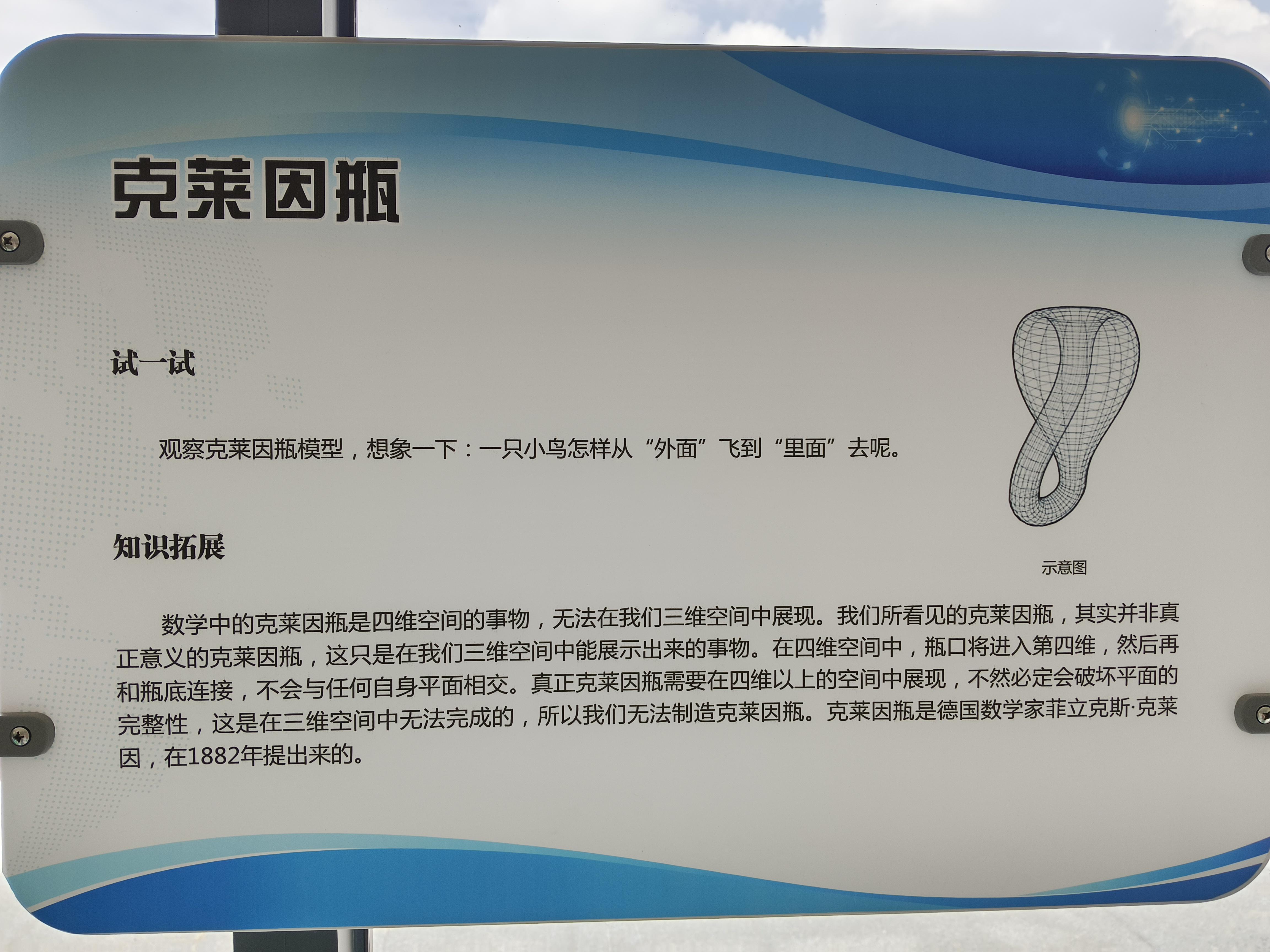 有答必应后面是什么=有问必答有答必应啥意思