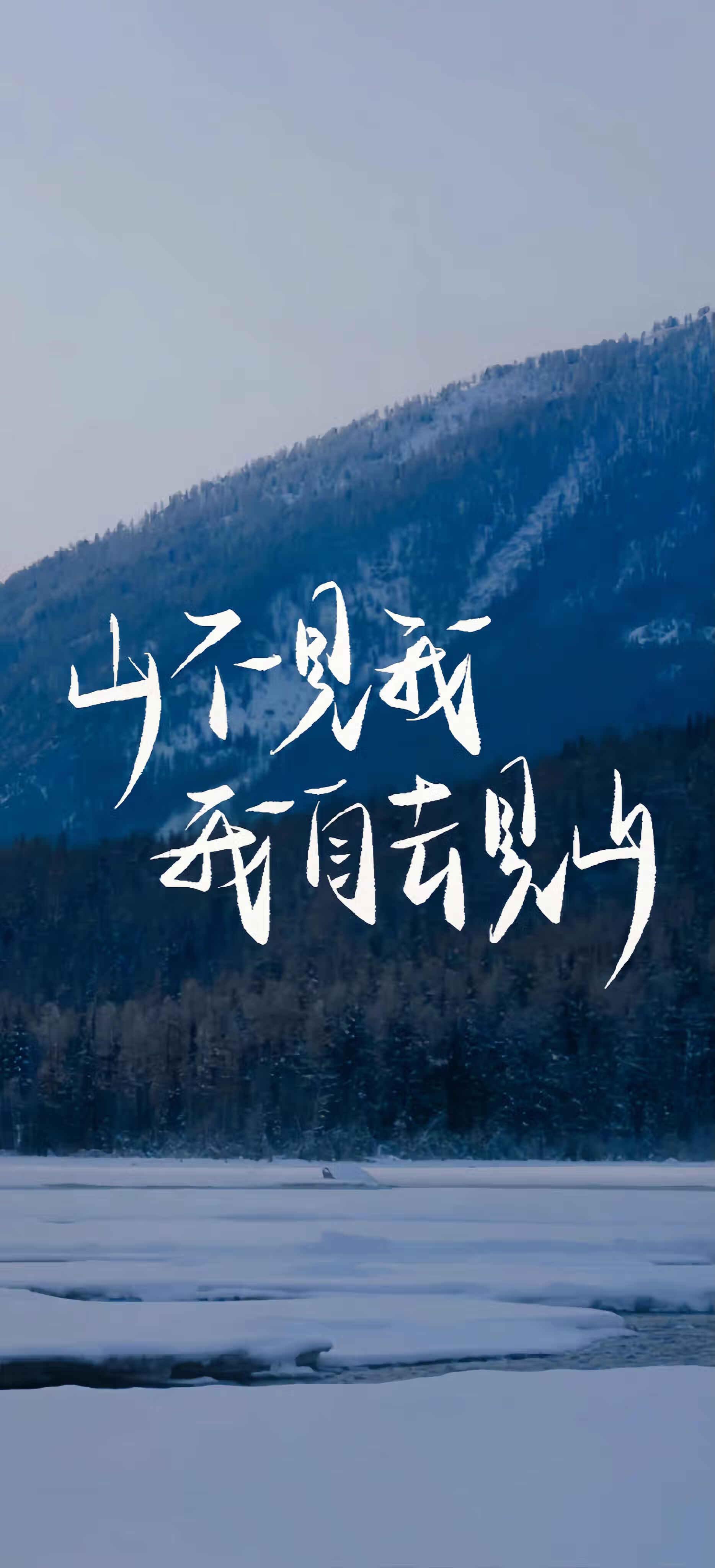 奋跃而上 的想法: 手机壁纸 励志背景 自律考试桌面 |  a class="hash