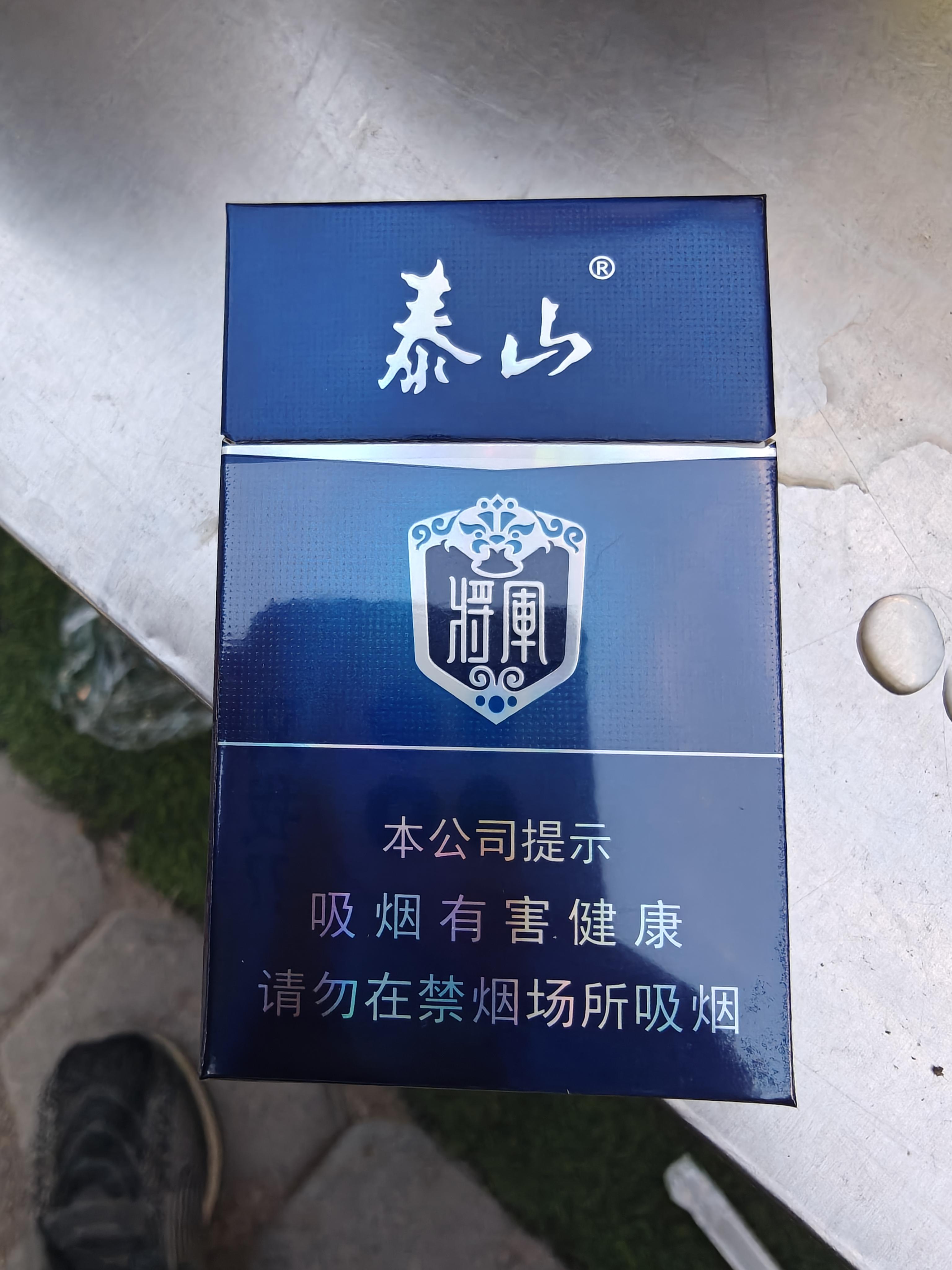 小比满天飞 的想法: 好久不见的烟