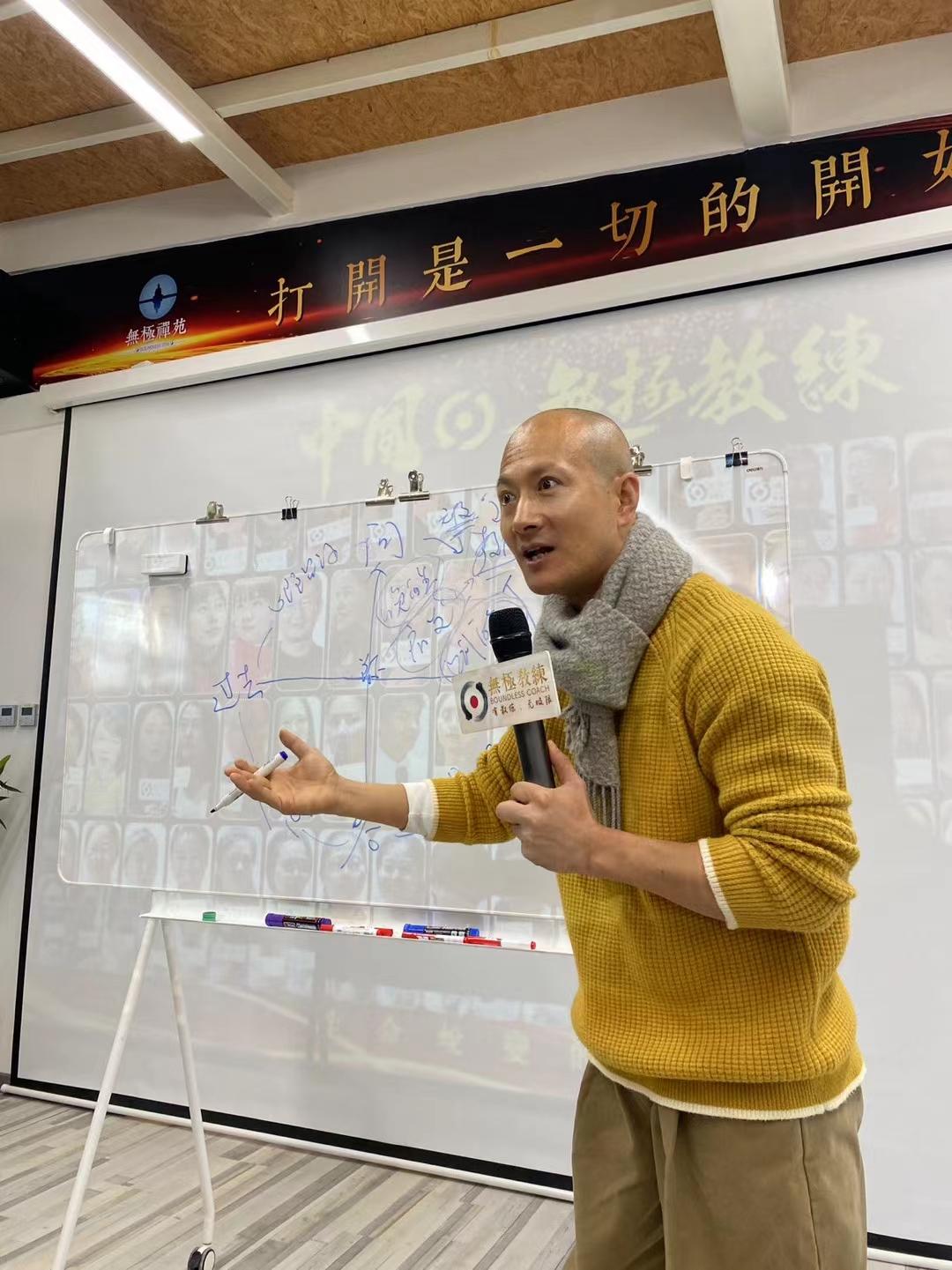 文斌vincent 的想法: 谢谢我们第十四届领导力教练的慧芯教练 br>昨天