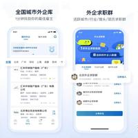 offer先生 - 知乎