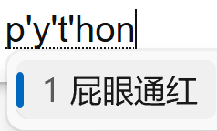 爱编程的Aten 的想法: 搞笑AI大赏 | 链接今天刷到了一篇AI写的文章《揭秘Python命名由来:从“屁眼通红”到编程界的明星语言》… - 知乎