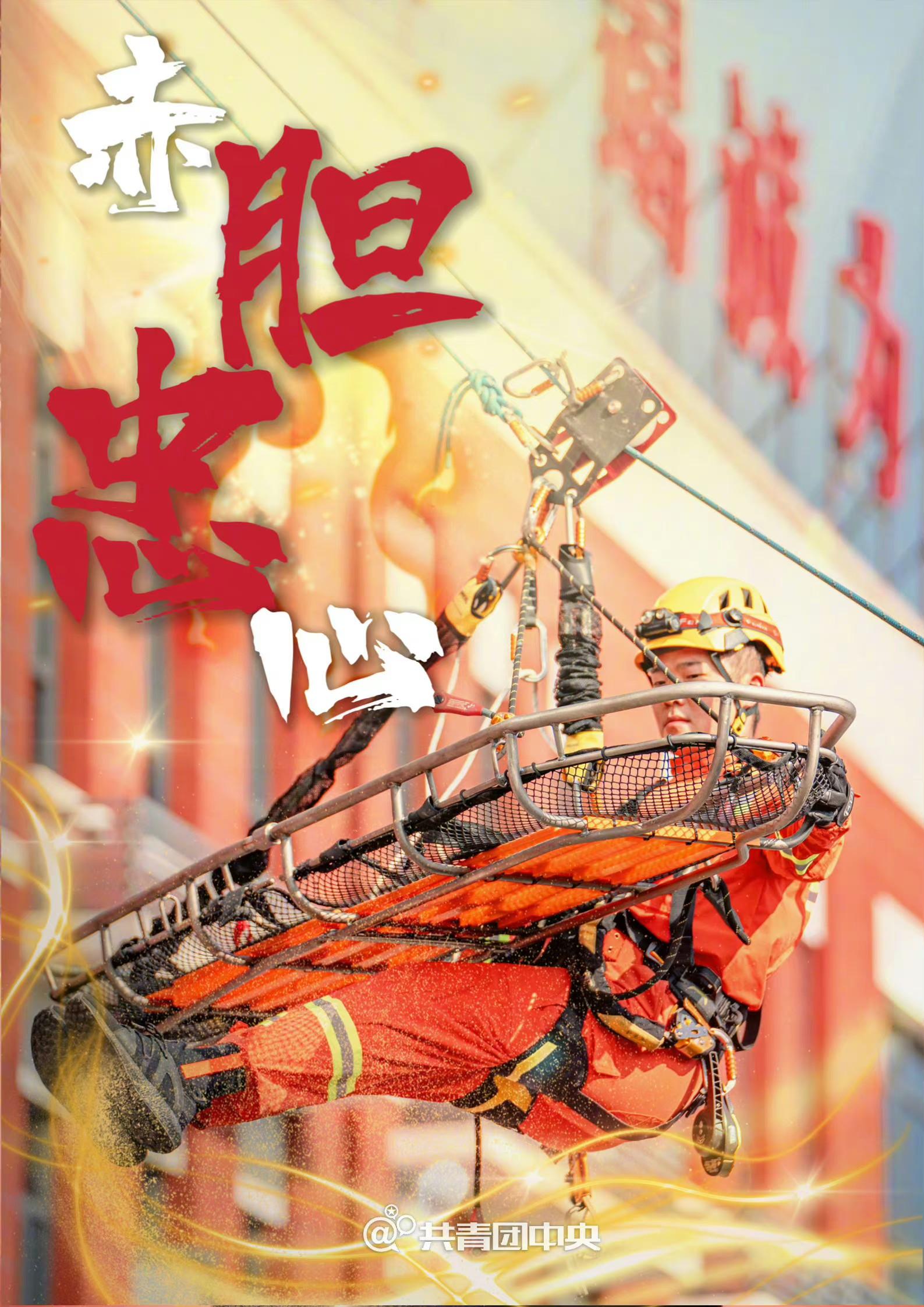 消防员蜀黍们太给力了无私奉献精神