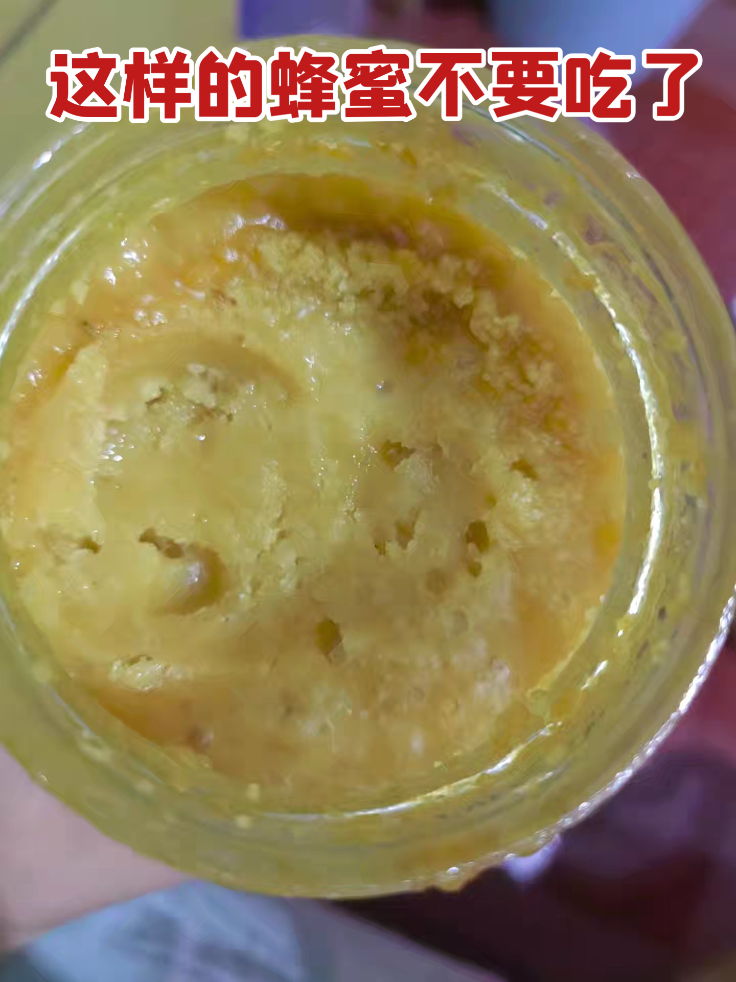 蜂蜜结晶了是好还是不好(蜂蜜结晶了是真的还是假的)