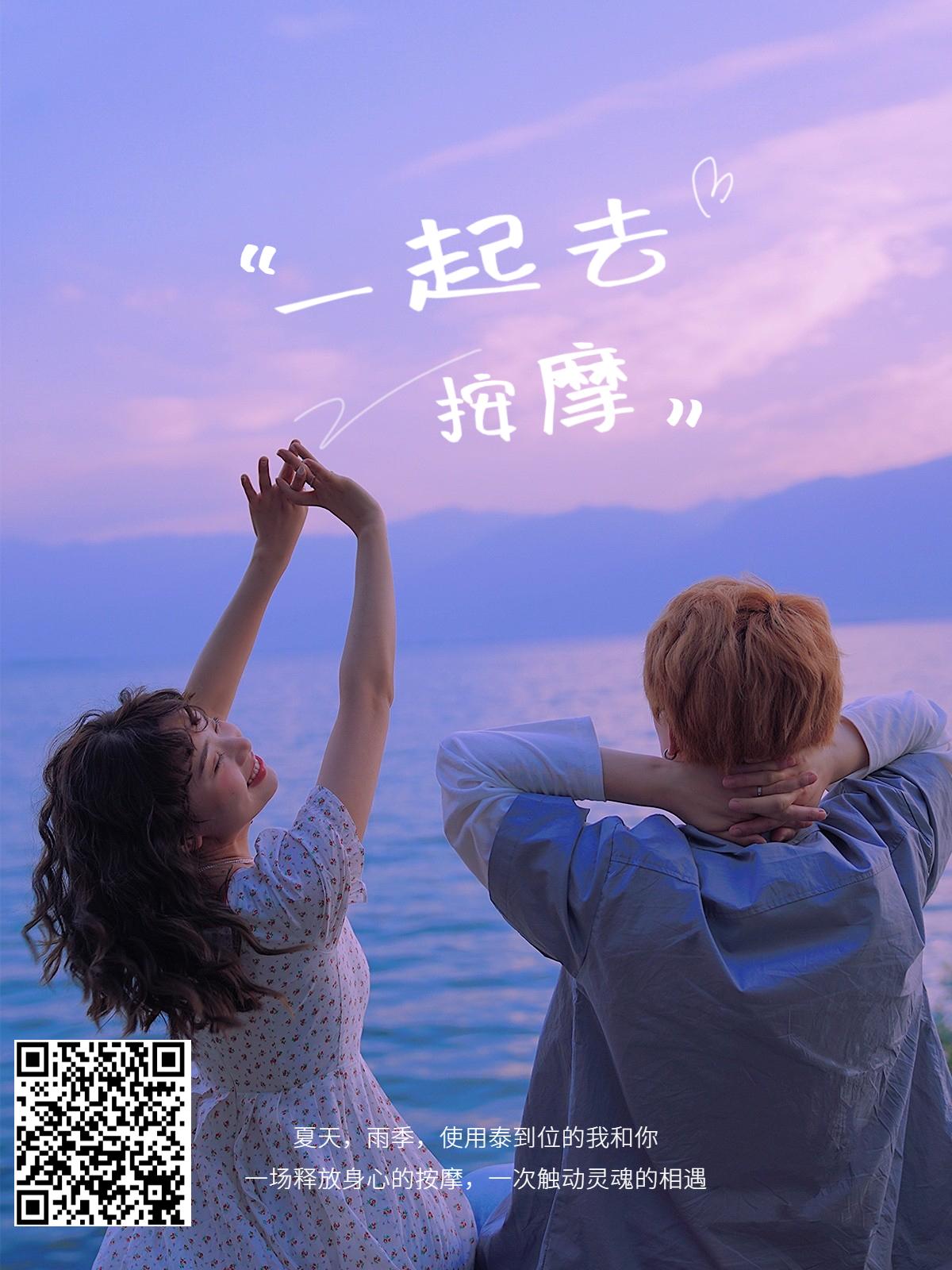 刘燚垚 的想法: 一个做上门按摩女孩好想找个男朋友,但是他们都说没人会喜欢我们这行的女孩儿 - 知乎