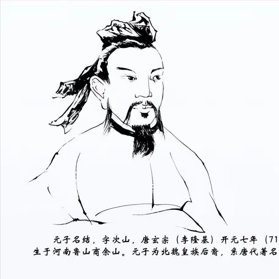 阳光 的想法: 诗词鉴赏i元结《贼退示官吏并序》