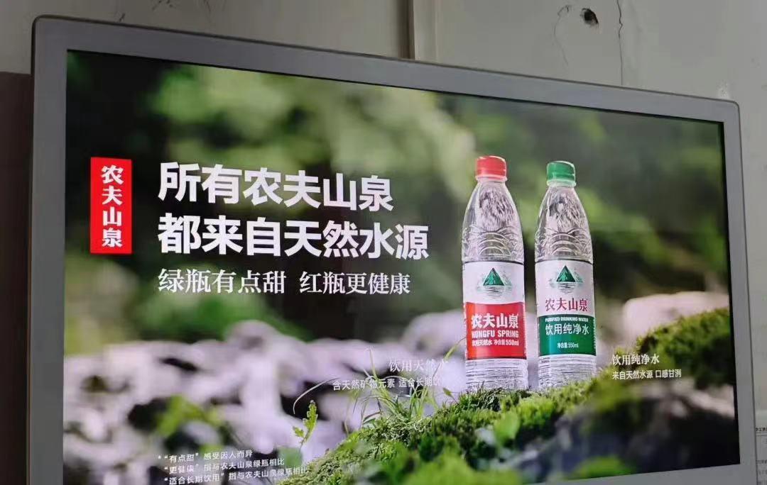 方案策划库 的想法: 农夫山泉的新广告语"绿瓶有点甜,红瓶更健康