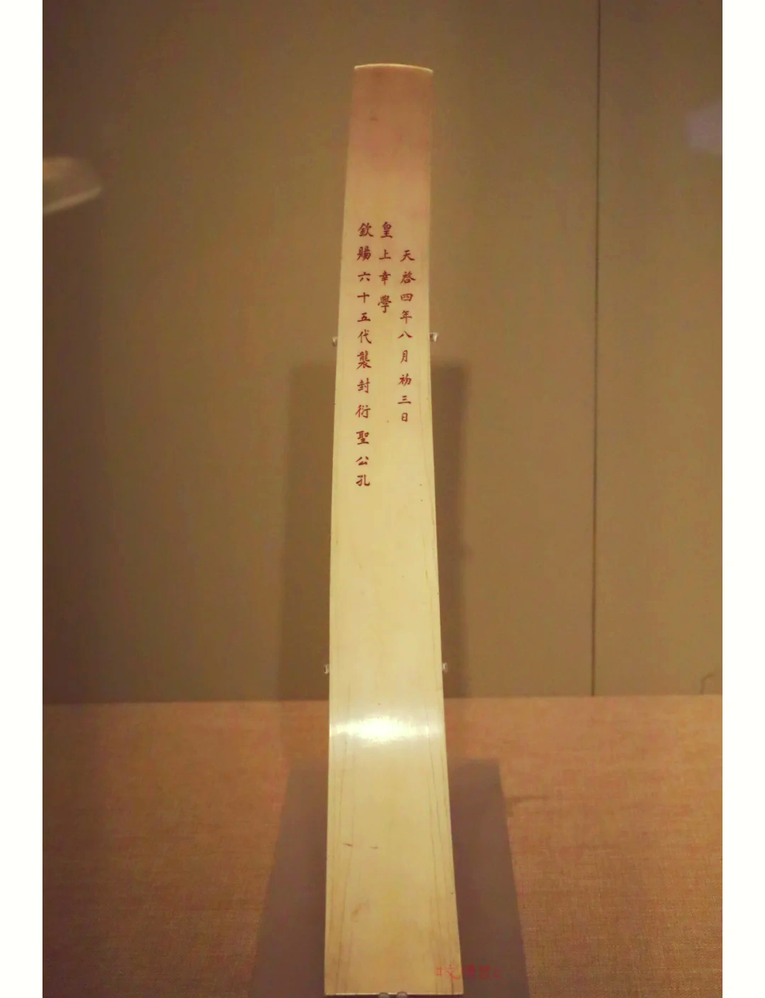 广思 的想法: 清朝没有笏板,那上朝的时候拿什么做提醒? | 笏板是古代臣下上朝时手持的狭长板子,用于记录奏事内容或… - 知乎