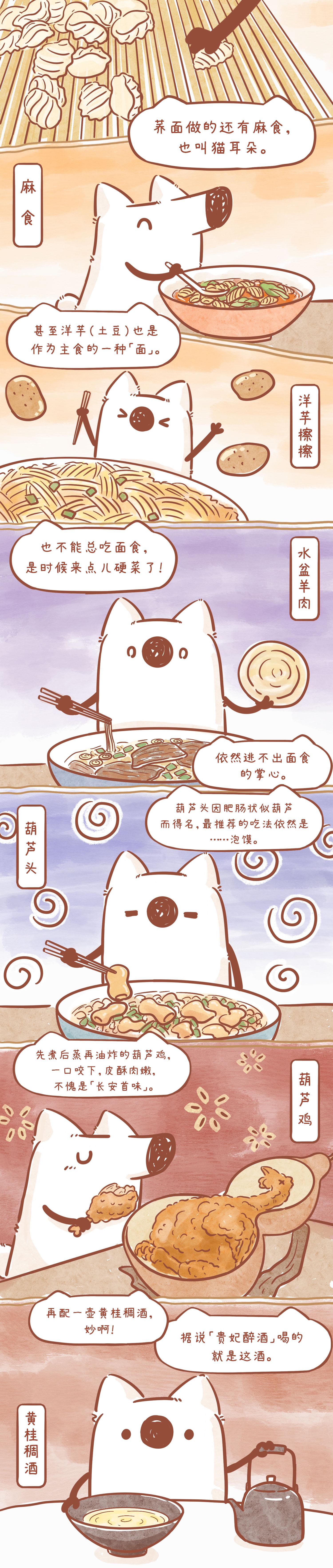 刘看山 的想法: 抓一个「古城小鱼干」🐟如何享受一顿古城的下午茶?