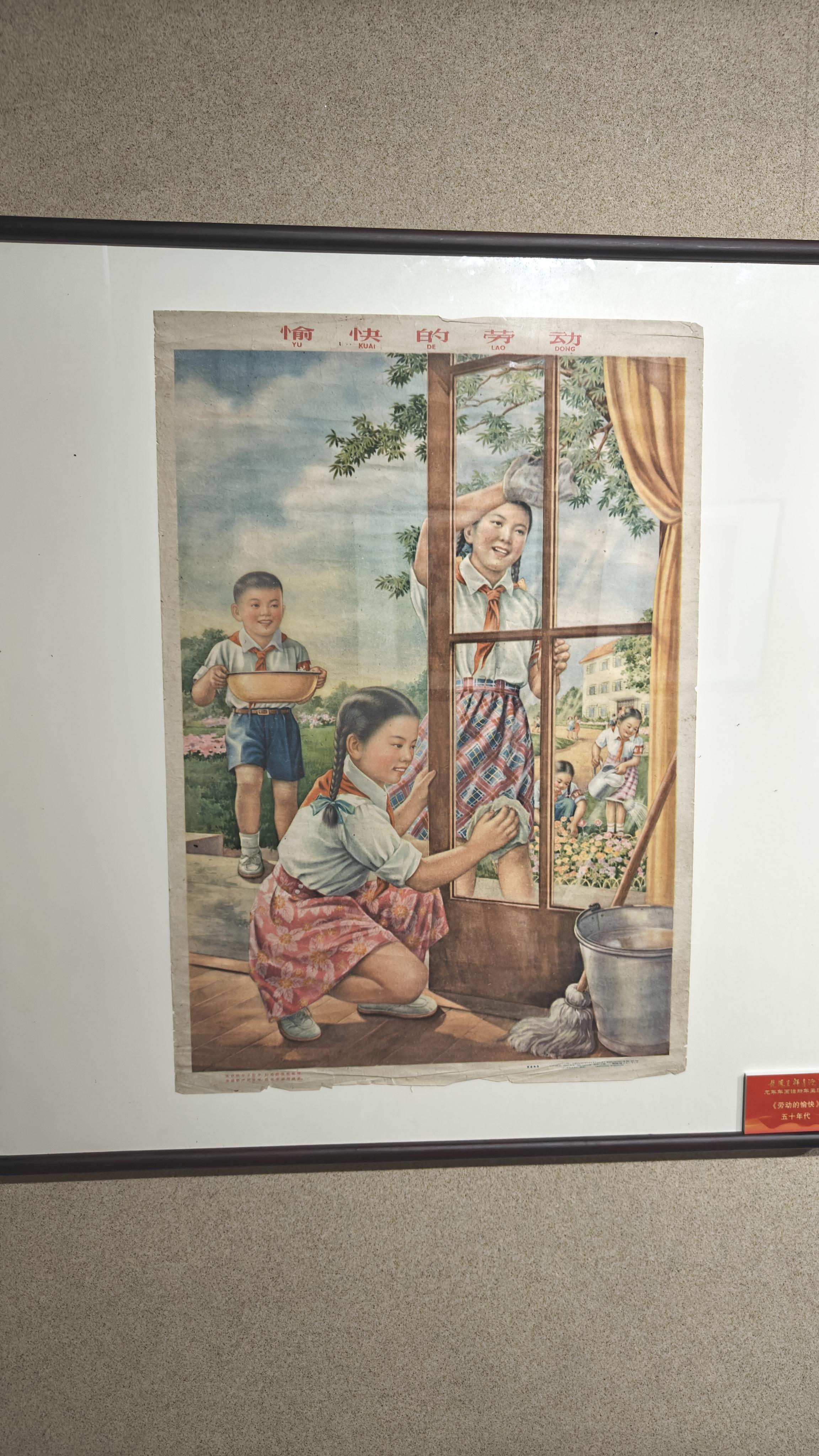 时代的记忆上个世纪的七八十年代的画作似乎离我们并不遥远但经济的