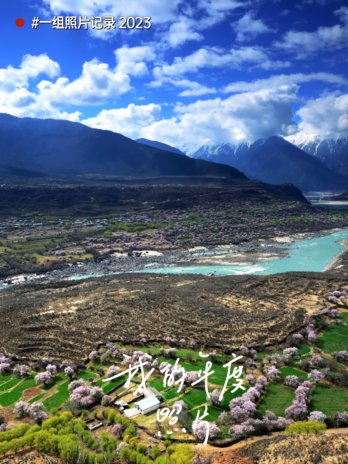 雅鲁藏布江大峡谷海拔图片