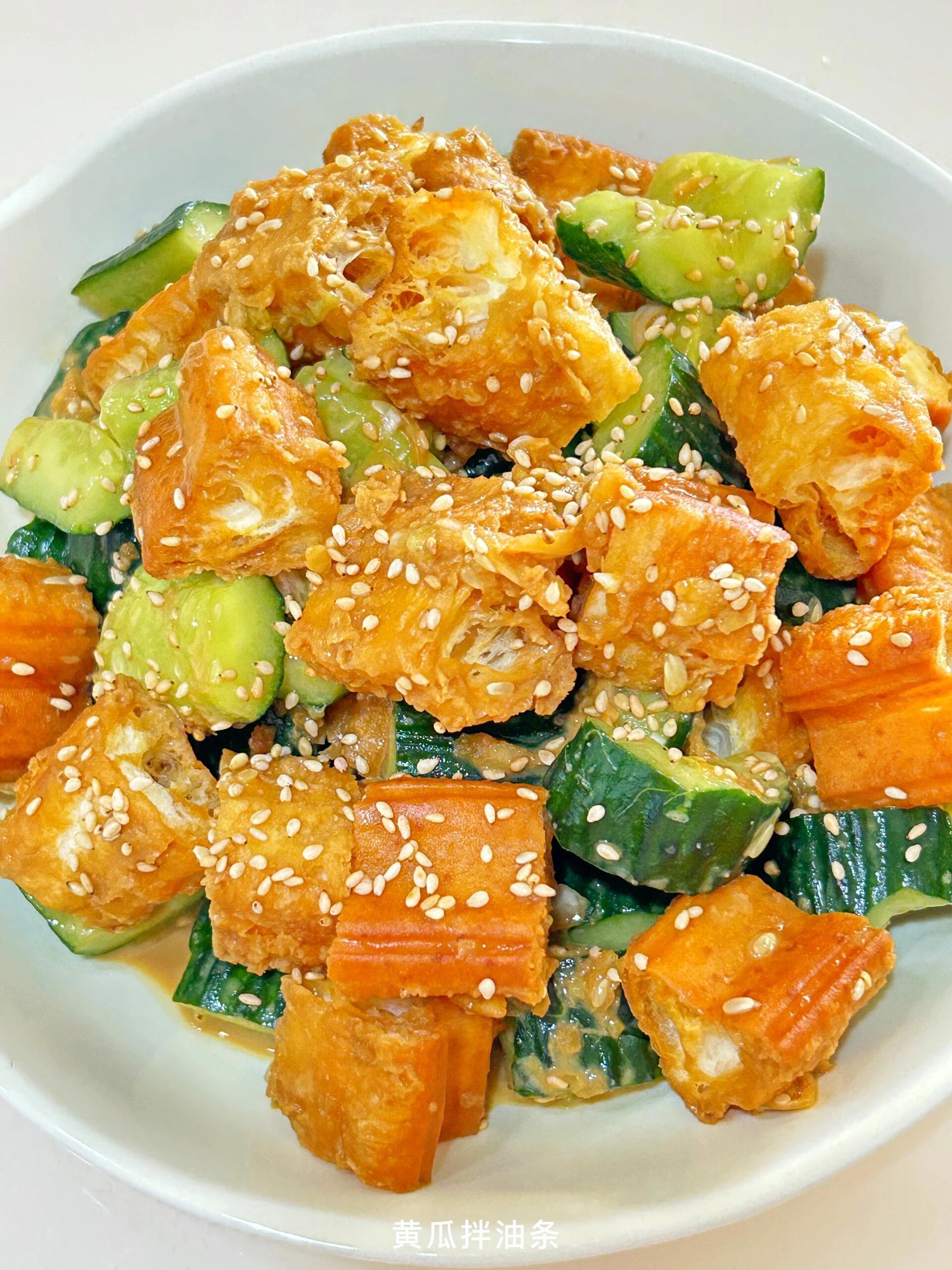 最近吃了啥 的想法: 黄瓜拌油条,拍碎的黄瓜脆嫩多汁