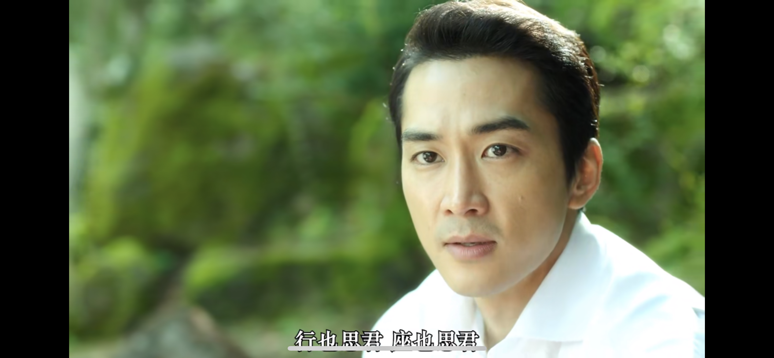 俸艺ai shuyi 的想法: 自从《人间中毒》后,就中了宋承宪的毒,而且还