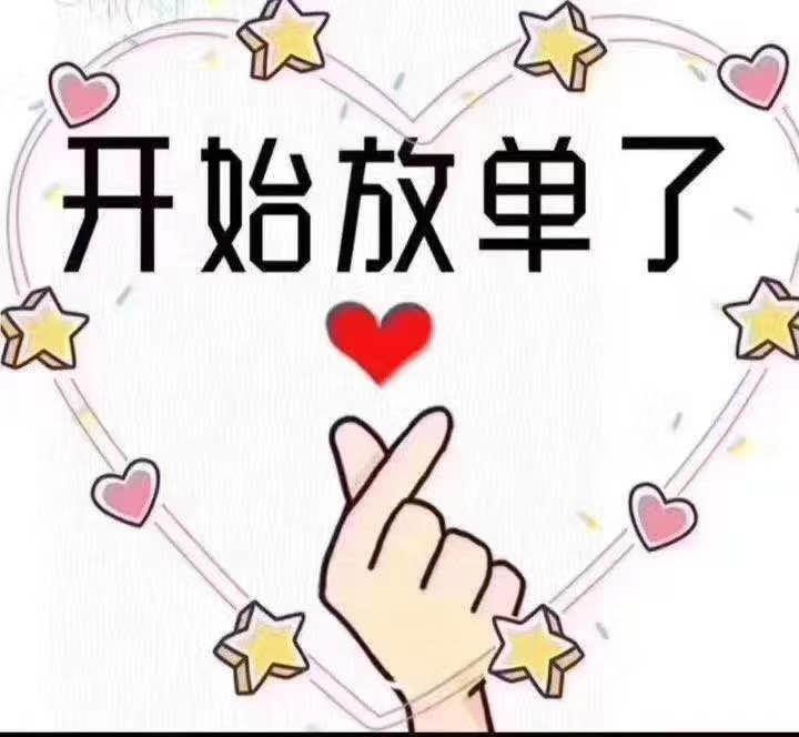 关于放单平台点赞有收益吗是真的吗安全吗知乎文章的信息 关于放单平台点赞有收益吗是真的吗安全吗知乎文章的信息