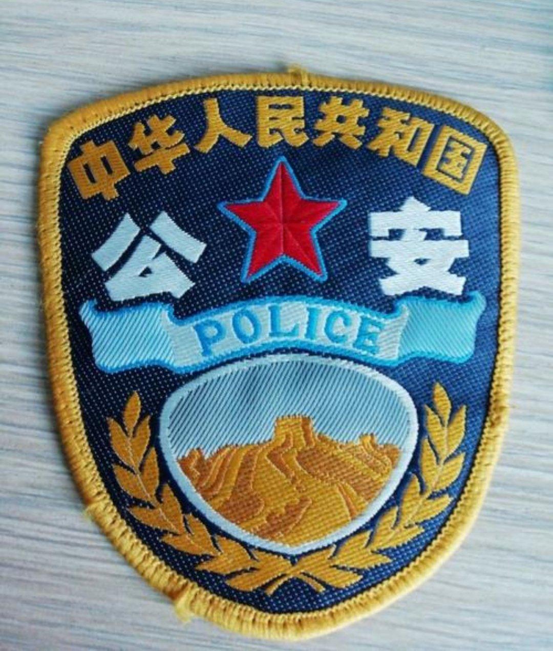 娱乐闪接触 的想法: 中国人民警察的臂章自己很多地方都在用英文,如果