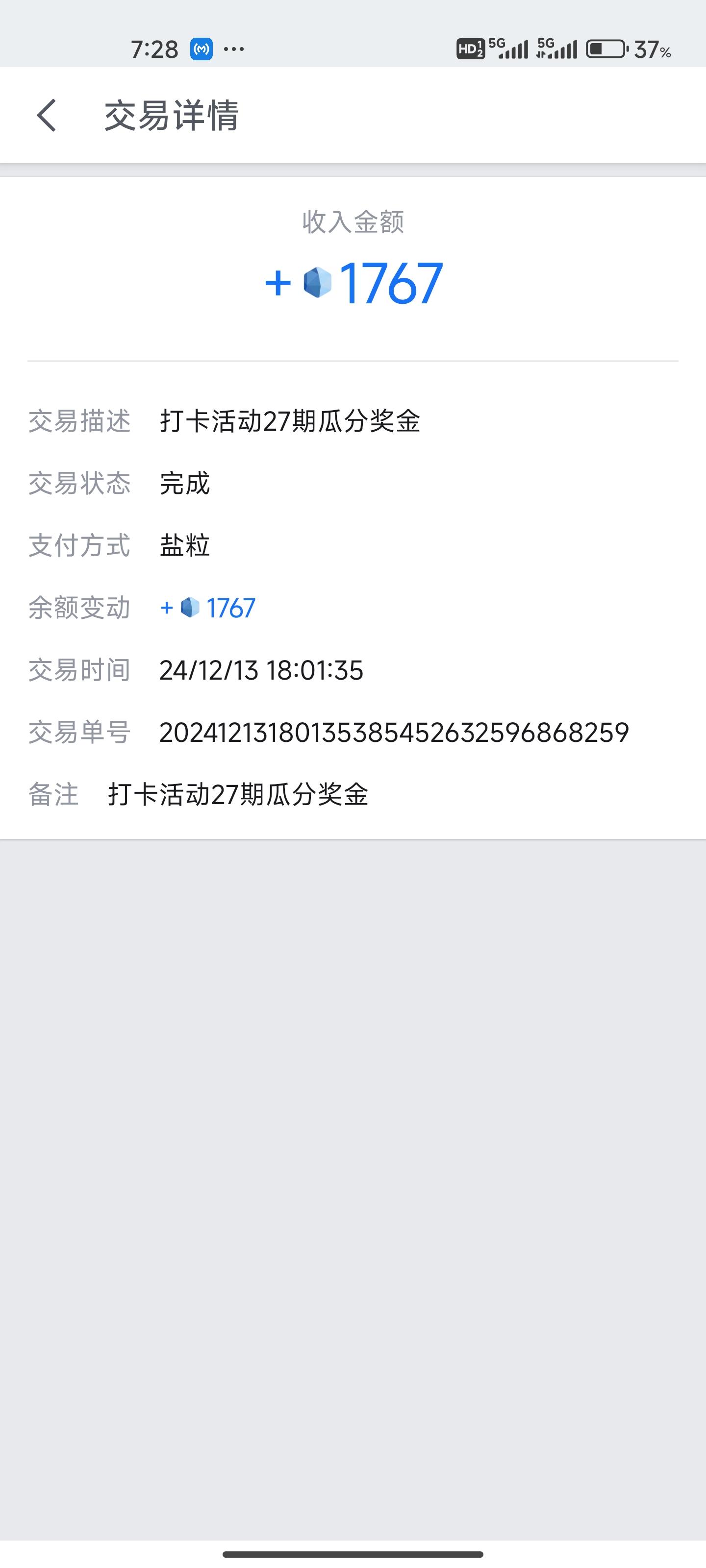 快手点赞秒到账(快手点赞能赚到钱吗)