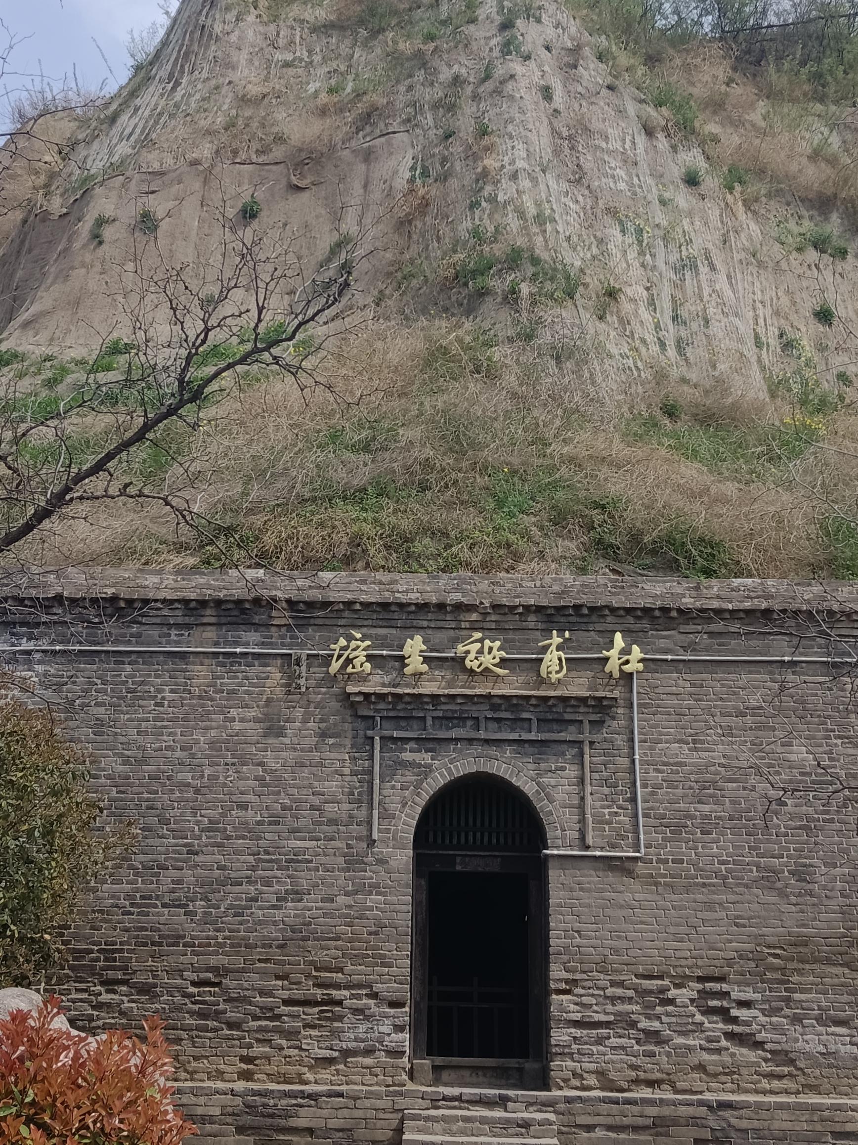 巩义老庙山景区简介镇原石窟寺图片大全巩义石窟寺礼佛图片大全巩义