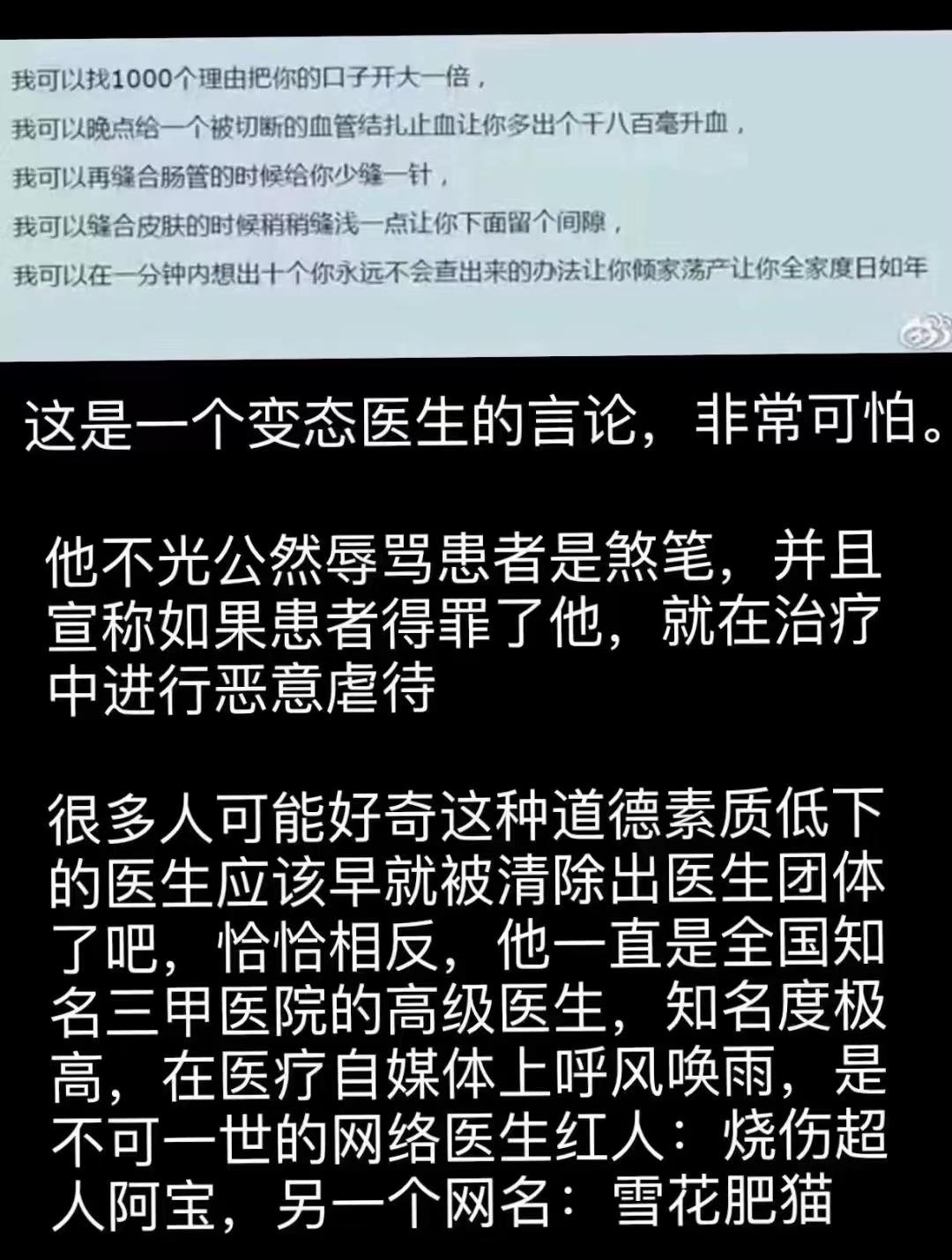 郭易 的想法: 烧伤超人阿宝北京积水潭医院烧伤科主治医师人物经历人物事件主要贡献宁方刚（“烧伤超人阿宝”），男，毕… - 知乎