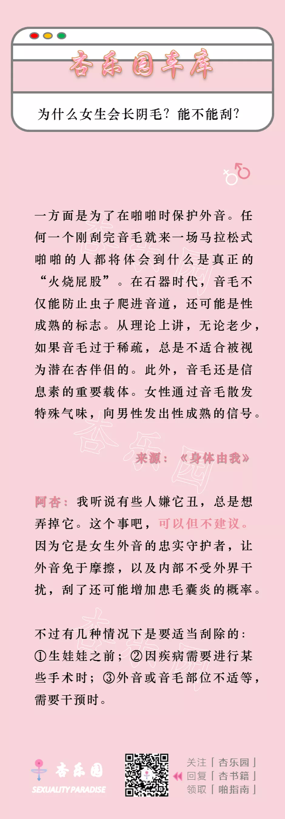 为什么会长不高 为什么会长不高